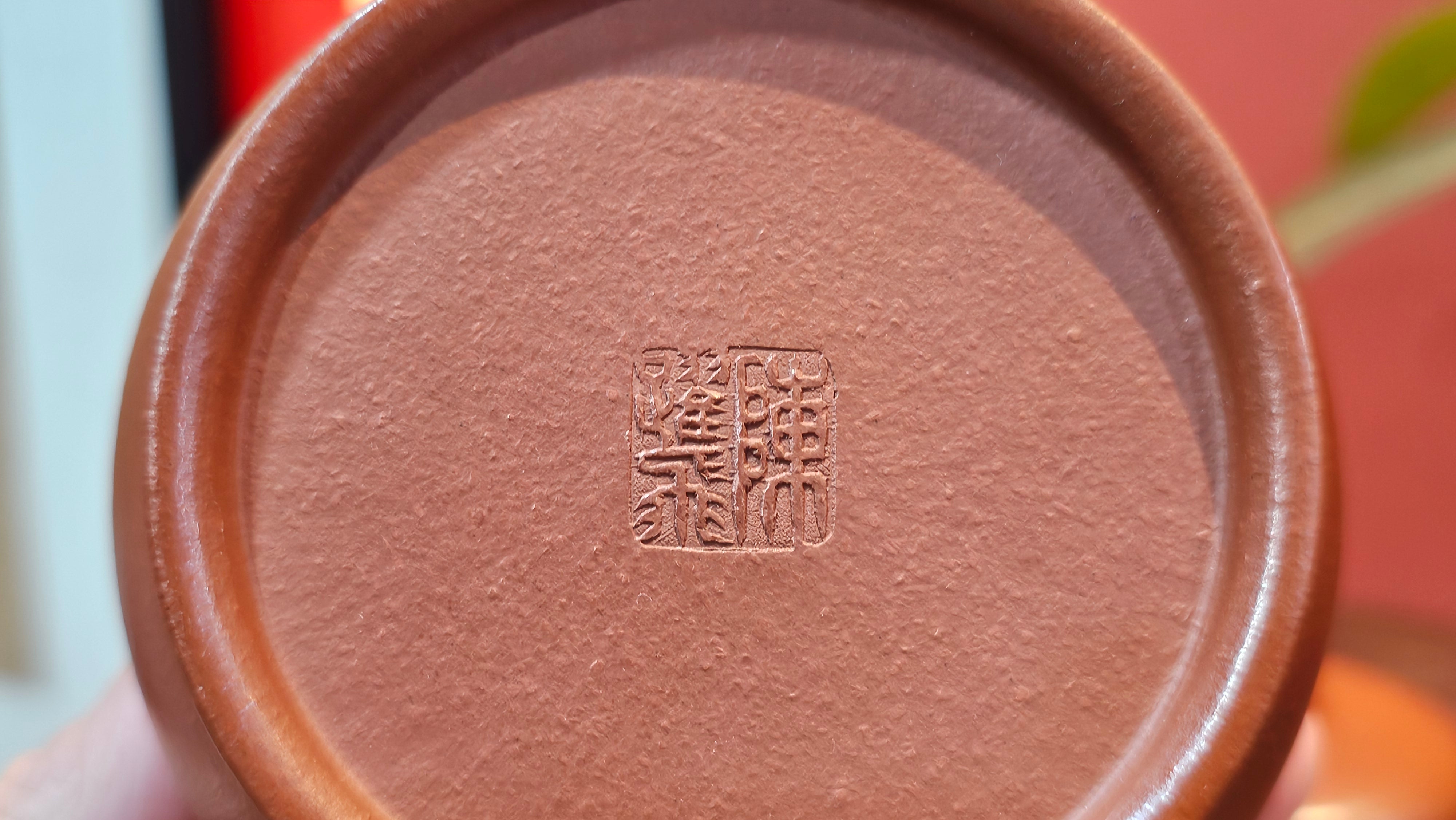 Yi Pin Hu, 170.0ml, Xiao Mei Yao Zhu Ni 小煤窑朱泥,  by Craftsman Chen Yue Fei 陈跃飞 ~!Congratulations to Mr J.G.! 2338hrs 23rd Oct 2025, Denver! CO.