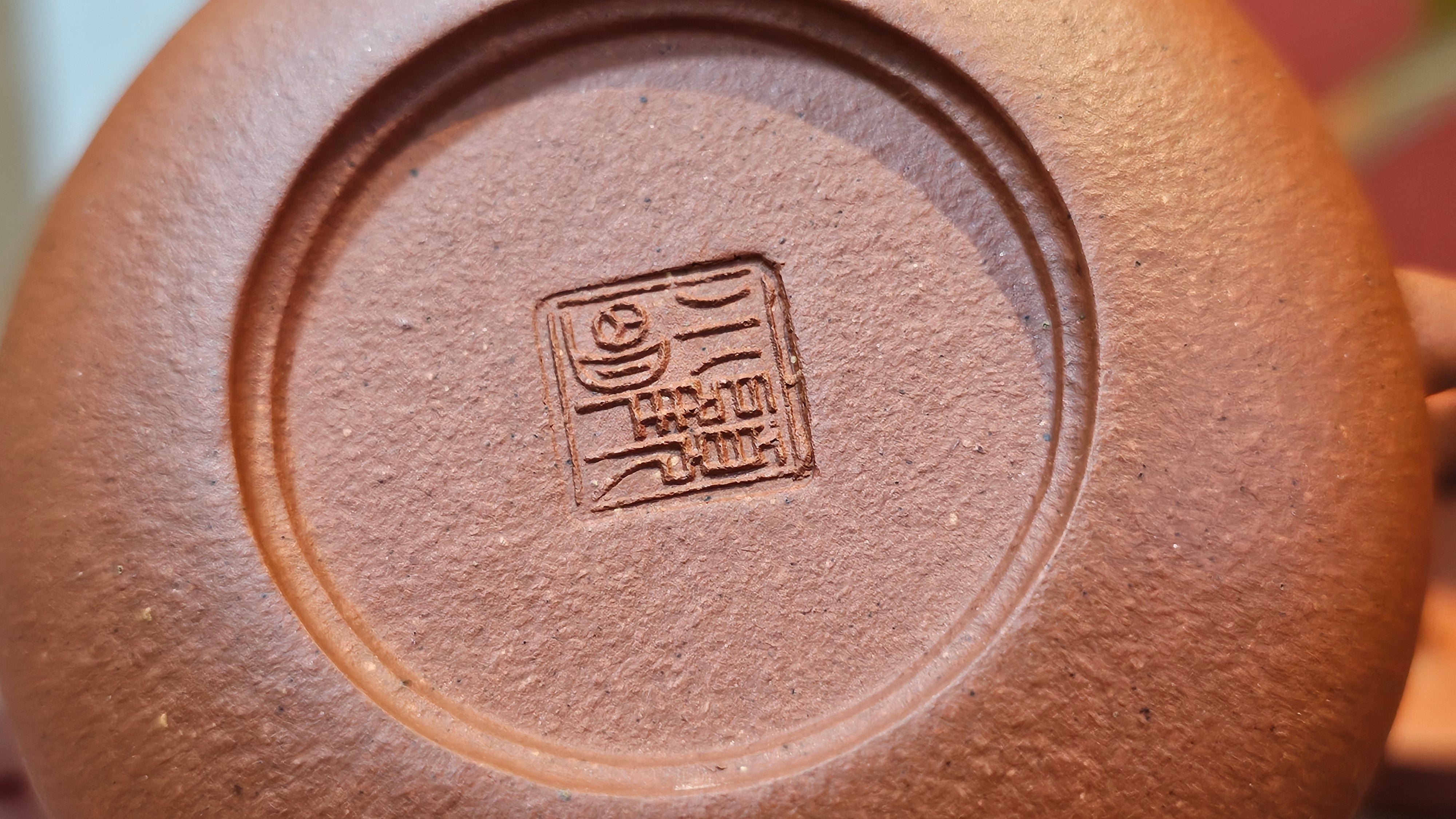 Le Rong 乐荣, 123.0ml, rare Zhu Sha 朱砂 (highest granularity form of ZhuNi), by Craftsman Gu Xiao Ming 顾小明 ~ Congratulations!to Mr S.L.! 2041hrs 13th Oct 2025, Copenhagen, Denmark🇩🇰!