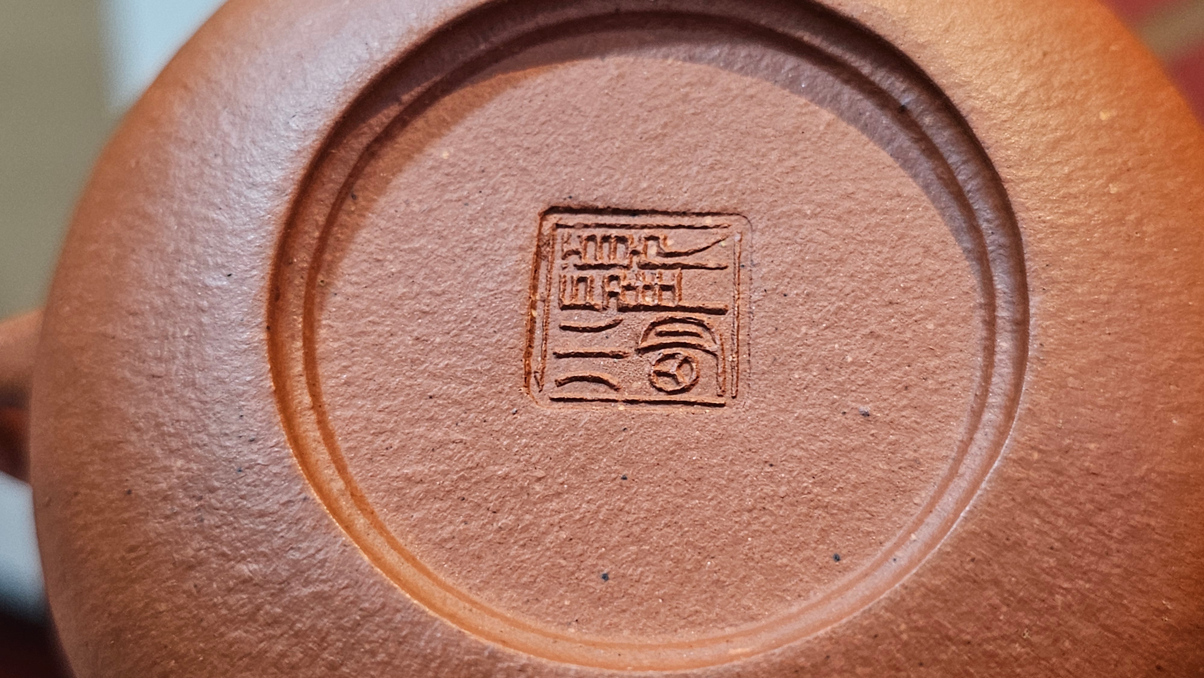 Le Rong 乐荣, 123.0ml, rare Zhu Sha 朱砂 (highest granularity form of ZhuNi), by Craftsman Gu Xiao Ming 顾小明 ~ Congratulations!to Mr S.L.! 2041hrs 13th Oct 2025, Copenhagen, Denmark🇩🇰!