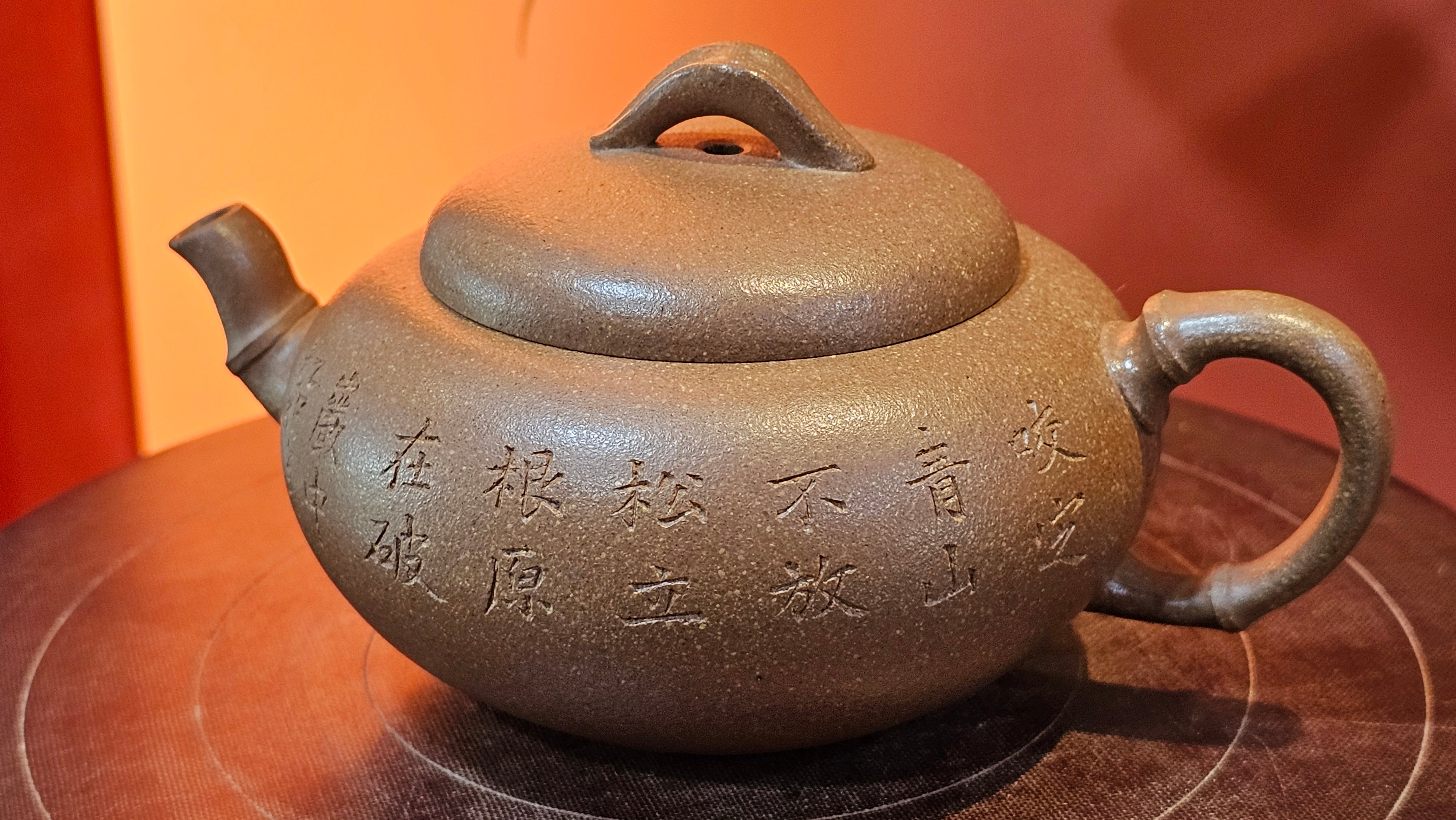 《一叶知秋》Yi Ye Zhi Qiu ~ "The Autumn Leaf", 166.5ml, Bao Shan Duan Ni 宝山段泥, by our Craftsman Zhang Huan 张欢, Bamboo and Calligraphy Engraving by Craftsman Yi Cheng 逸成 ~!Congratulations to Mr A.A.! 1006hrs 15th Oct 2025, Port Franks! Canada🇨🇦.