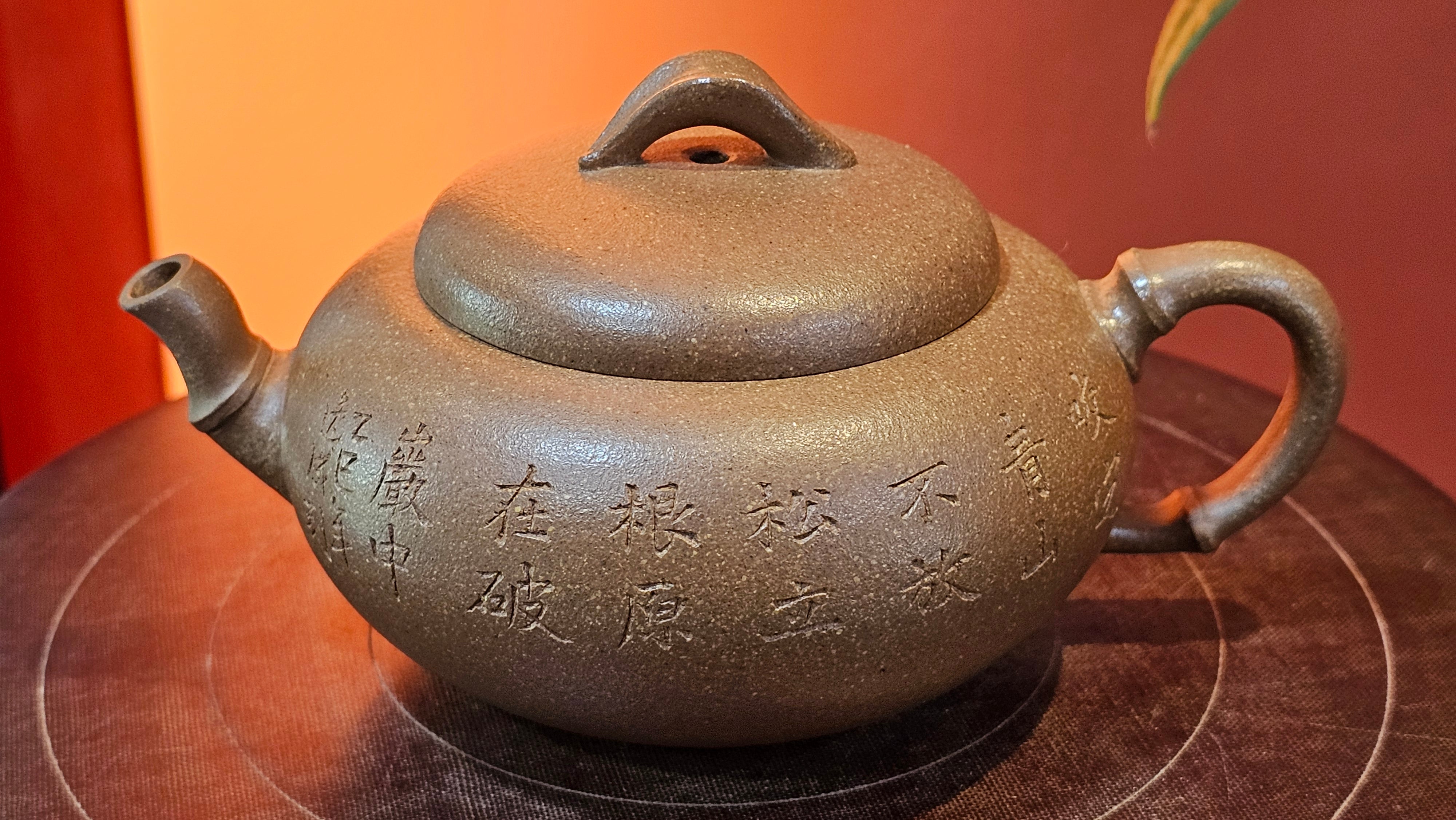 《一叶知秋》Yi Ye Zhi Qiu ~ "The Autumn Leaf", 166.5ml, Bao Shan Duan Ni 宝山段泥, by our Craftsman Zhang Huan 张欢, Bamboo and Calligraphy Engraving by Craftsman Yi Cheng 逸成 ~!Congratulations to Mr A.A.! 1006hrs 15th Oct 2025, Port Franks! Canada🇨🇦.