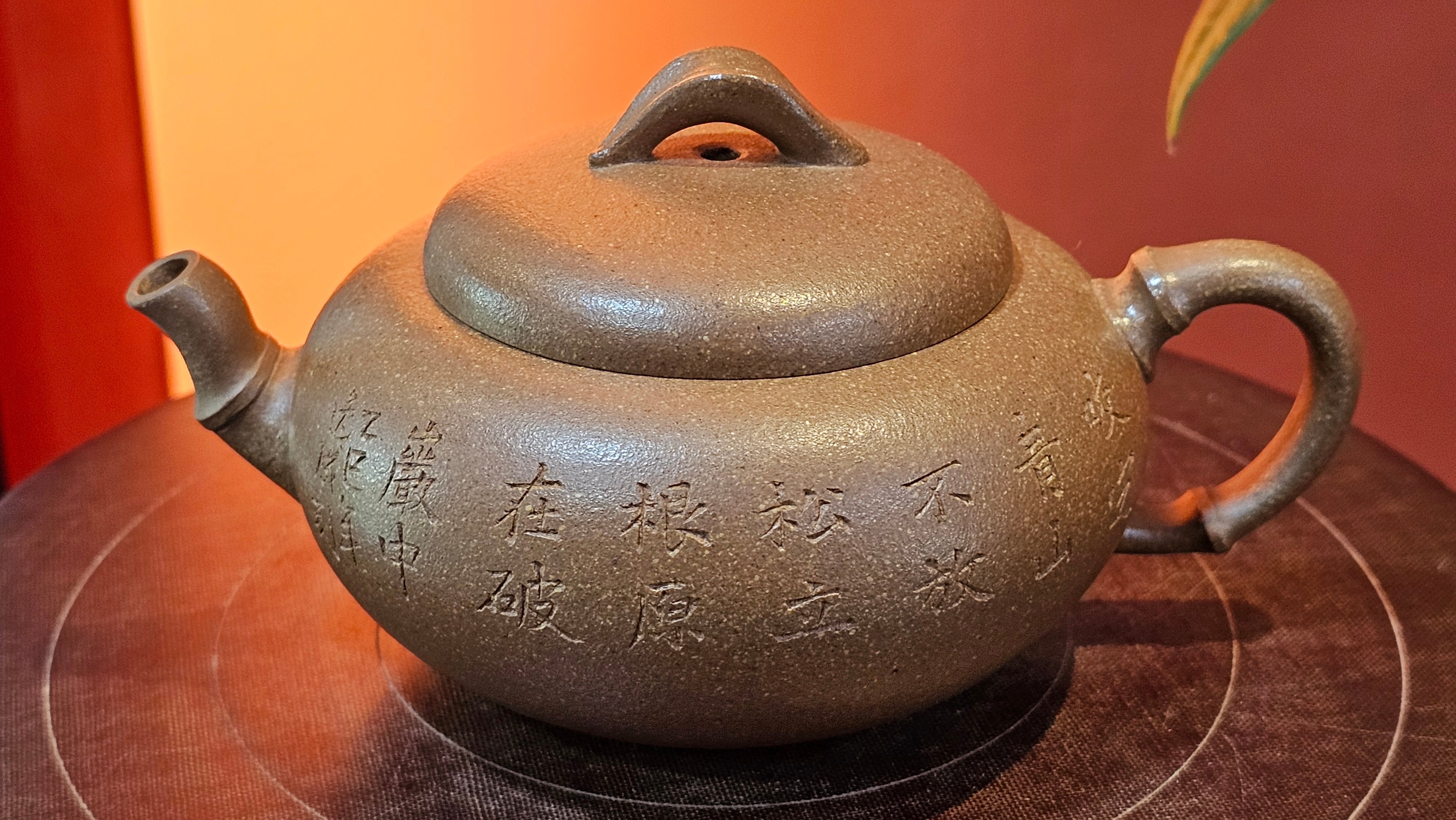 《一叶知秋》Yi Ye Zhi Qiu ~ "The Autumn Leaf", 166.5ml, Bao Shan Duan Ni 宝山段泥, by our Craftsman Zhang Huan 张欢, Bamboo and Calligraphy Engraving by Craftsman Yi Cheng 逸成 ~!Congratulations to Mr A.A.! 1006hrs 15th Oct 2025, Port Franks! Canada🇨🇦.