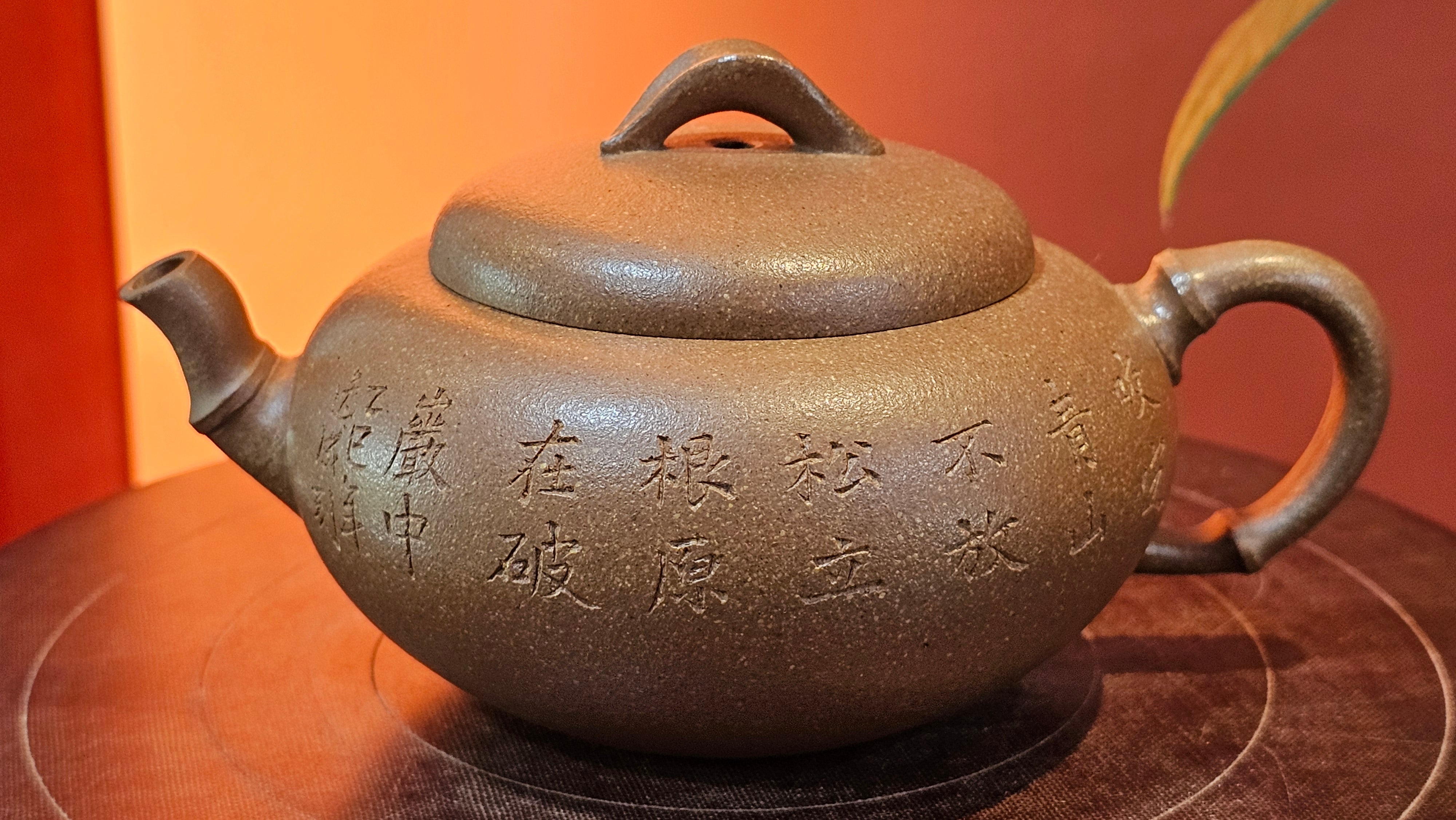 《一叶知秋》Yi Ye Zhi Qiu ~ "The Autumn Leaf", 166.5ml, Bao Shan Duan Ni 宝山段泥, by our Craftsman Zhang Huan 张欢, Bamboo and Calligraphy Engraving by Craftsman Yi Cheng 逸成 ~!Congratulations to Mr A.A.! 1006hrs 15th Oct 2025, Port Franks! Canada🇨🇦.