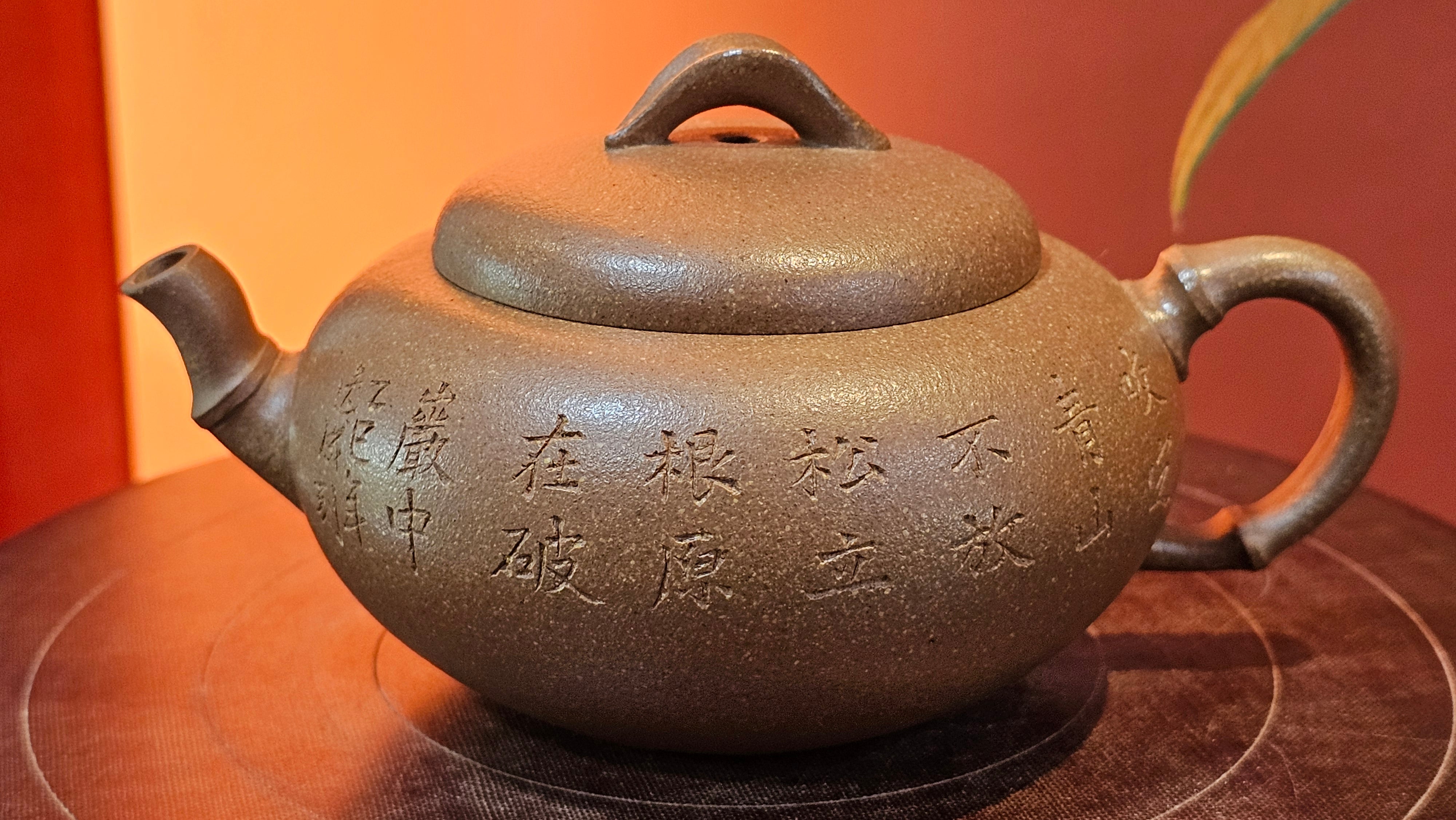 《一叶知秋》Yi Ye Zhi Qiu ~ "The Autumn Leaf", 166.5ml, Bao Shan Duan Ni 宝山段泥, by our Craftsman Zhang Huan 张欢, Bamboo and Calligraphy Engraving by Craftsman Yi Cheng 逸成 ~!Congratulations to Mr A.A.! 1006hrs 15th Oct 2025, Port Franks! Canada🇨🇦.