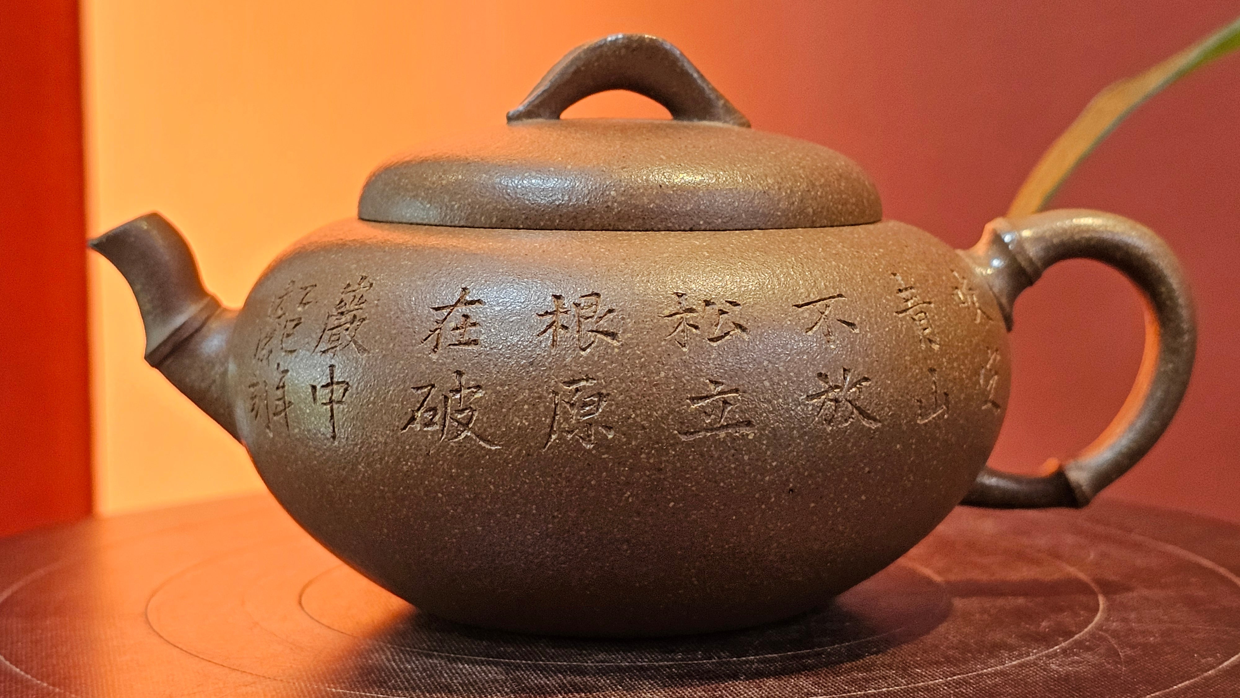 《一叶知秋》Yi Ye Zhi Qiu ~ "The Autumn Leaf", 166.5ml, Bao Shan Duan Ni 宝山段泥, by our Craftsman Zhang Huan 张欢, Bamboo and Calligraphy Engraving by Craftsman Yi Cheng 逸成 ~!Congratulations to Mr A.A.! 1006hrs 15th Oct 2025, Port Franks! Canada🇨🇦.