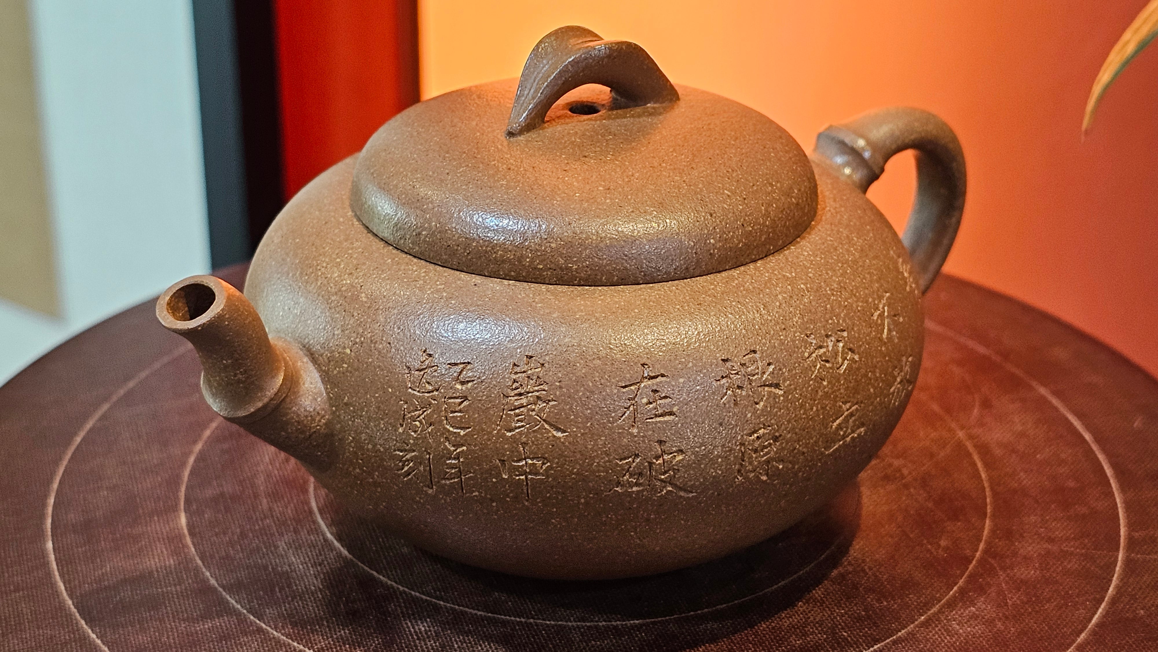 《一叶知秋》Yi Ye Zhi Qiu ~ "The Autumn Leaf", 166.5ml, Bao Shan Duan Ni 宝山段泥, by our Craftsman Zhang Huan 张欢, Bamboo and Calligraphy Engraving by Craftsman Yi Cheng 逸成 ~!Congratulations to Mr A.A.! 1006hrs 15th Oct 2025, Port Franks! Canada🇨🇦.