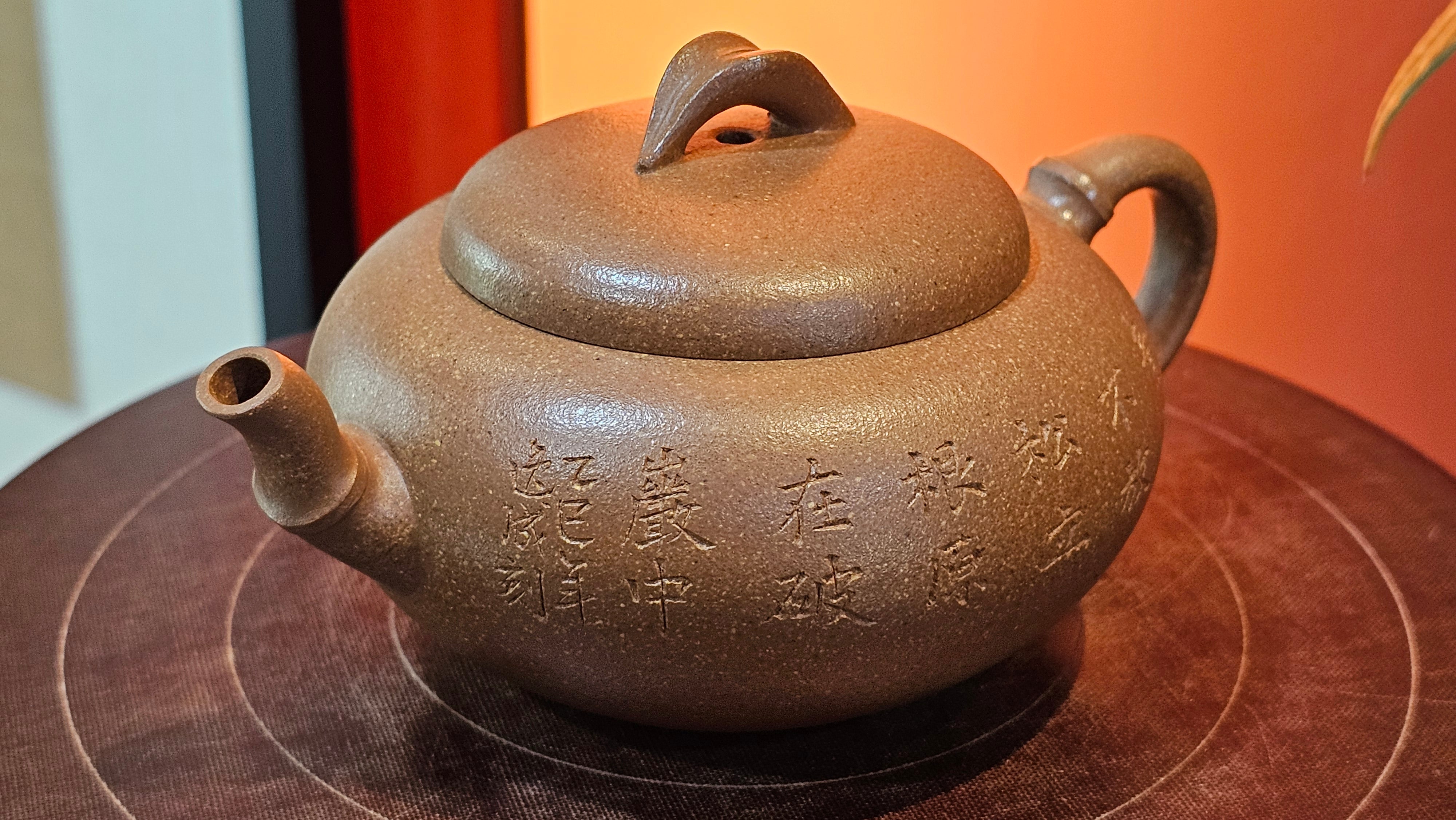 《一叶知秋》Yi Ye Zhi Qiu ~ "The Autumn Leaf", 166.5ml, Bao Shan Duan Ni 宝山段泥, by our Craftsman Zhang Huan 张欢, Bamboo and Calligraphy Engraving by Craftsman Yi Cheng 逸成 ~!Congratulations to Mr A.A.! 1006hrs 15th Oct 2025, Port Franks! Canada🇨🇦.