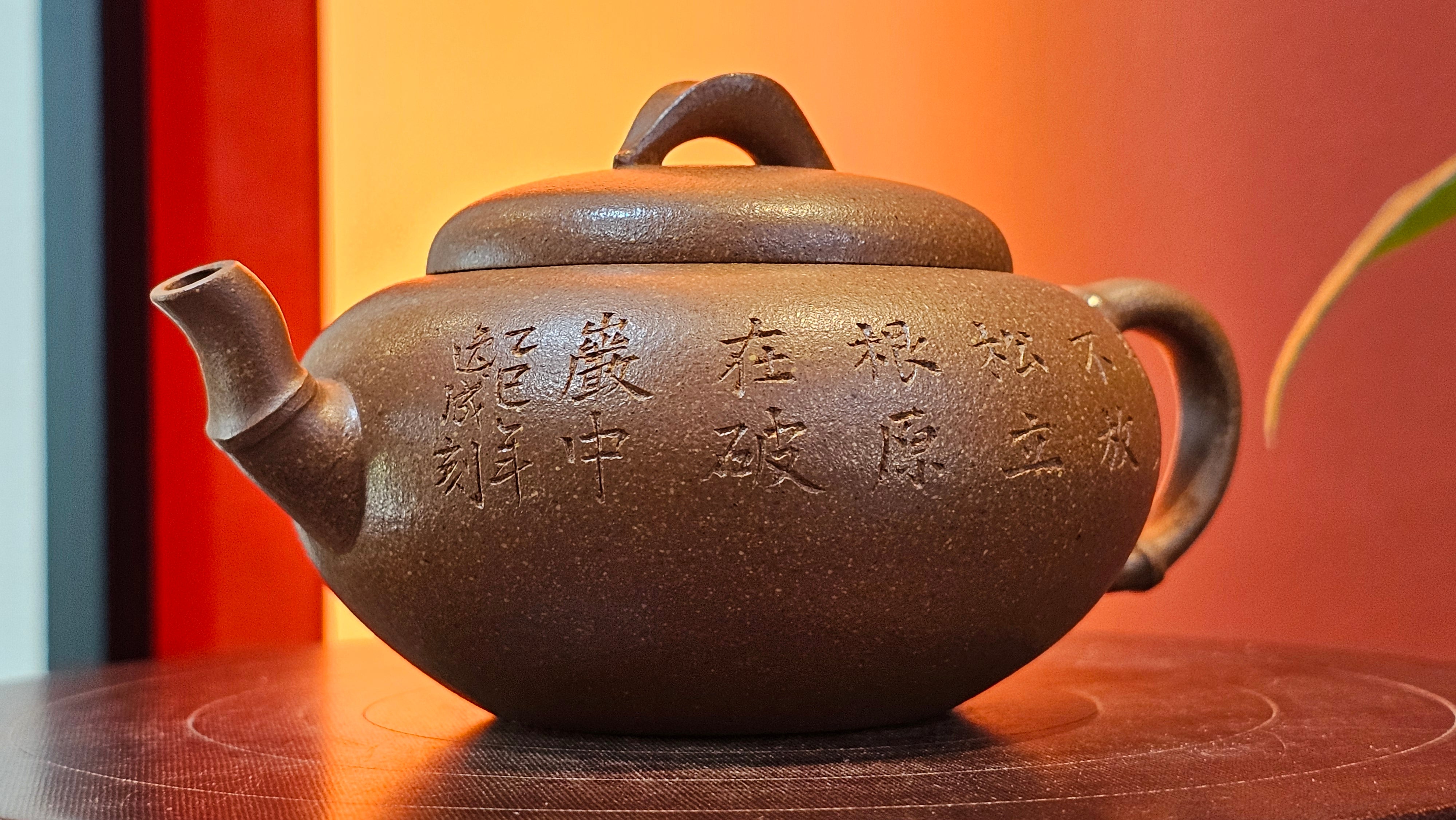 《一叶知秋》Yi Ye Zhi Qiu ~ "The Autumn Leaf", 166.5ml, Bao Shan Duan Ni 宝山段泥, by our Craftsman Zhang Huan 张欢, Bamboo and Calligraphy Engraving by Craftsman Yi Cheng 逸成 ~!Congratulations to Mr A.A.! 1006hrs 15th Oct 2025, Port Franks! Canada🇨🇦.