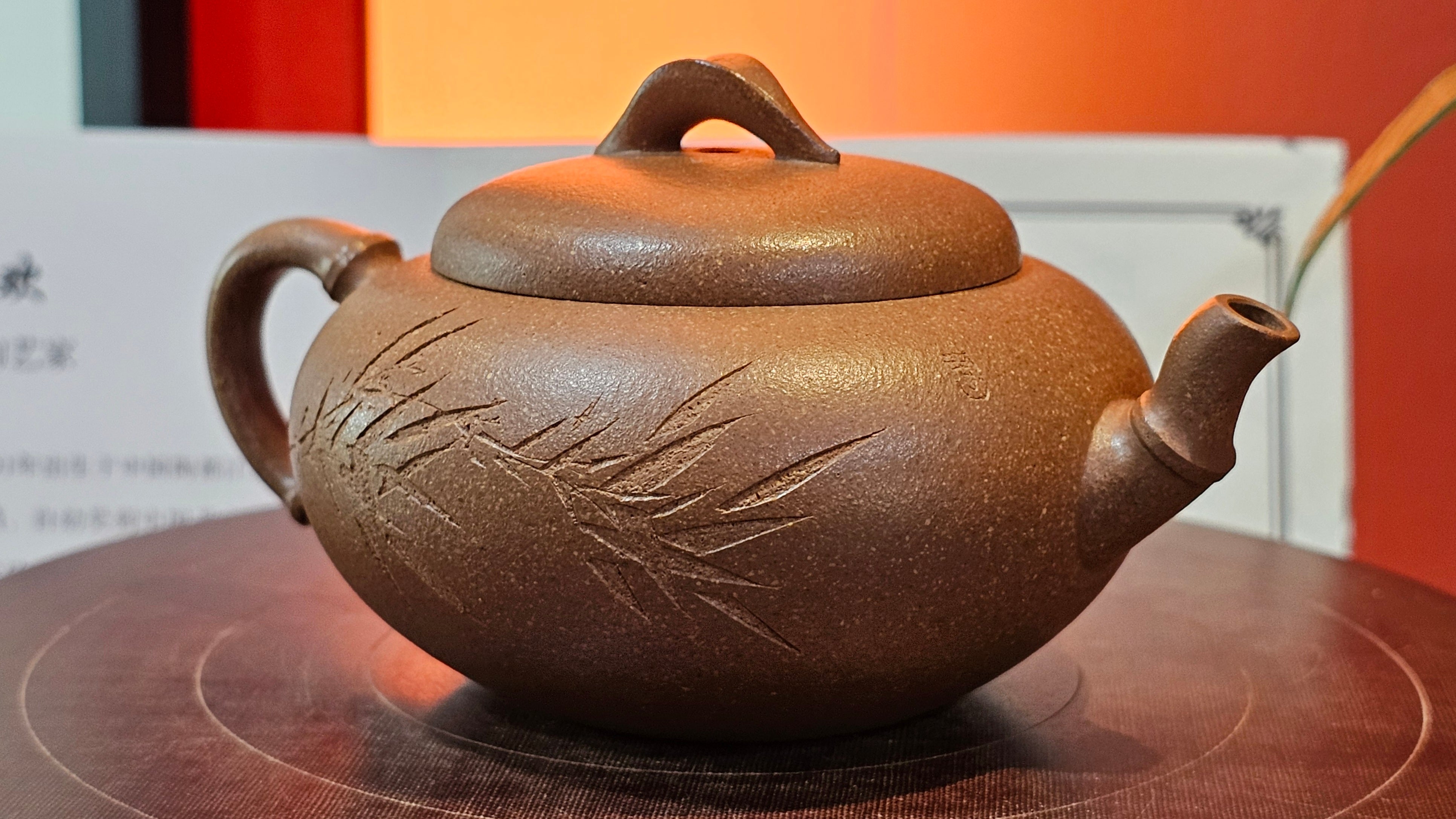 《一叶知秋》Yi Ye Zhi Qiu ~ "The Autumn Leaf", 166.5ml, Bao Shan Duan Ni 宝山段泥, by our Craftsman Zhang Huan 张欢, Bamboo and Calligraphy Engraving by Craftsman Yi Cheng 逸成 ~!Congratulations to Mr A.A.! 1006hrs 15th Oct 2025, Port Franks! Canada🇨🇦.