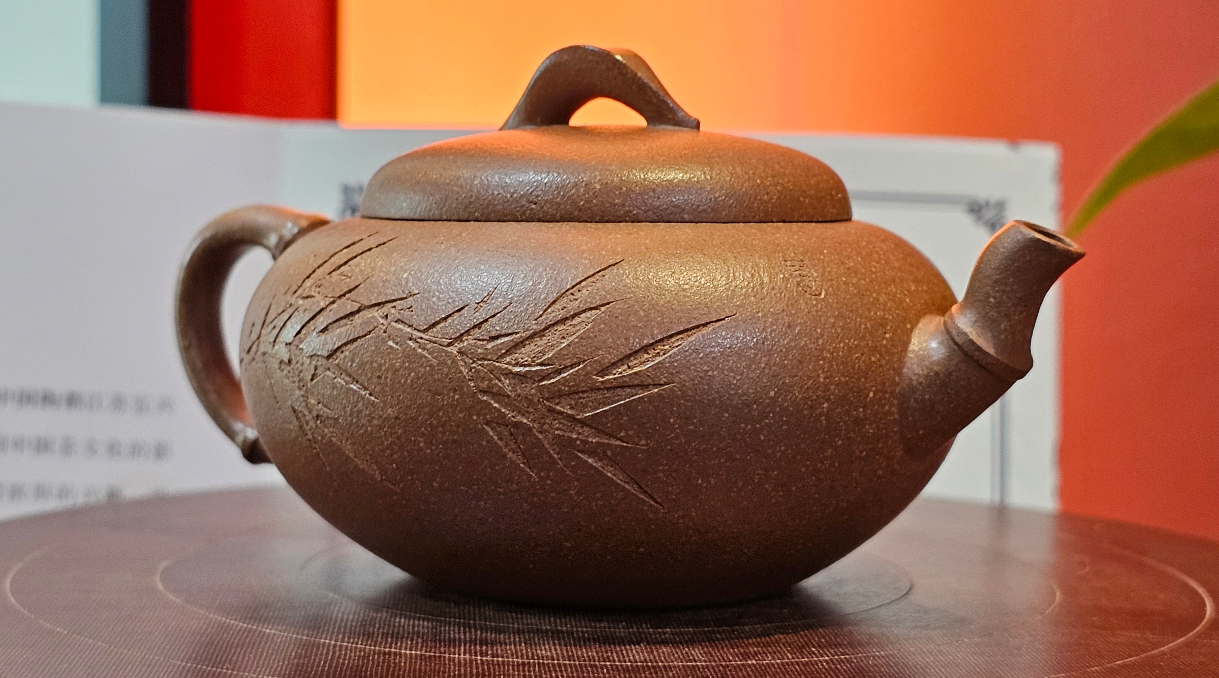 《一叶知秋》Yi Ye Zhi Qiu ~ "The Autumn Leaf", 166.5ml, Bao Shan Duan Ni 宝山段泥, by our Craftsman Zhang Huan 张欢, Bamboo and Calligraphy Engraving by Craftsman Yi Cheng 逸成 ~!Congratulations to Mr A.A.! 1006hrs 15th Oct 2025, Port Franks! Canada🇨🇦.