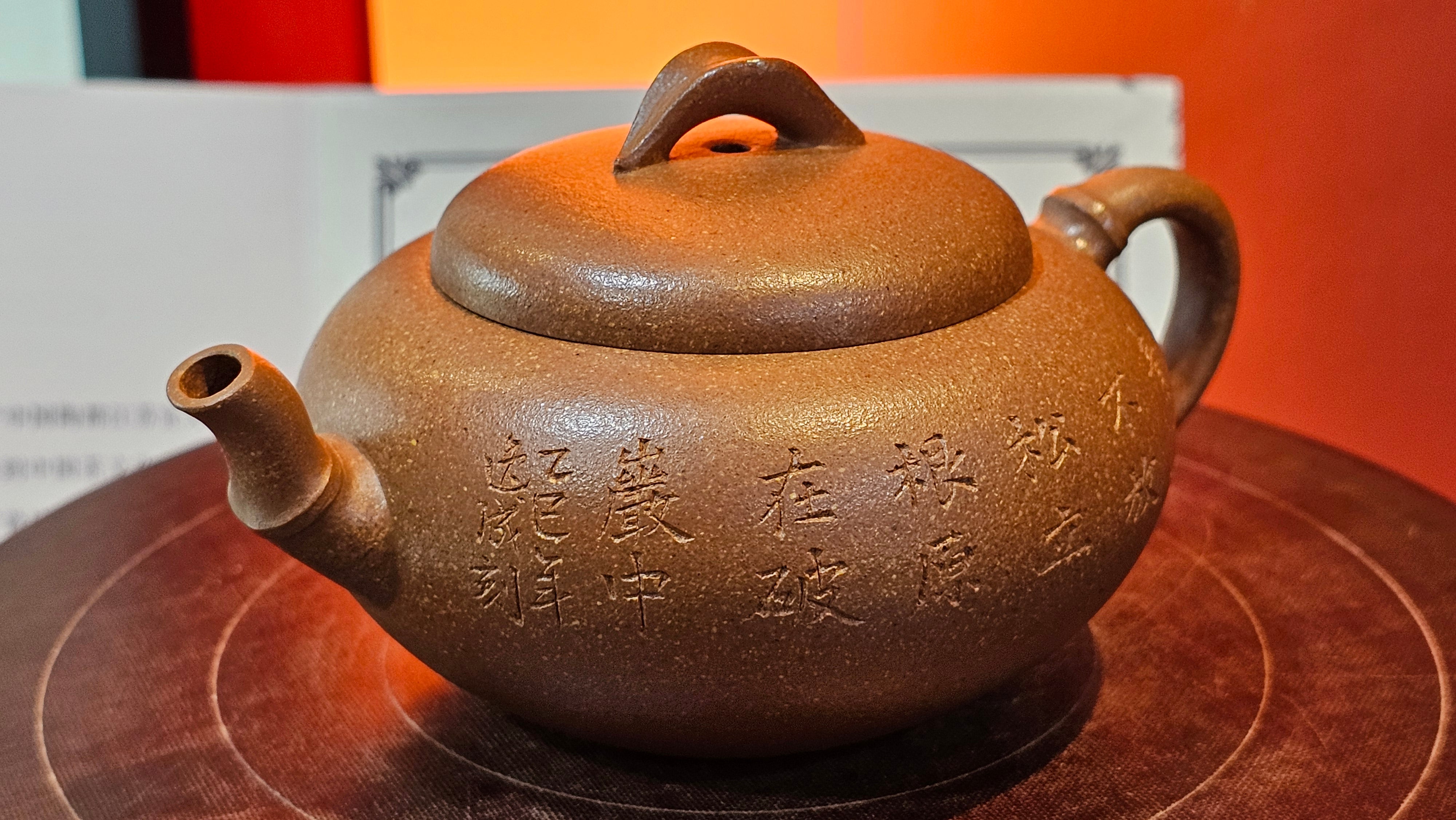 《一叶知秋》Yi Ye Zhi Qiu ~ "The Autumn Leaf", 166.5ml, Bao Shan Duan Ni 宝山段泥, by our Craftsman Zhang Huan 张欢, Bamboo and Calligraphy Engraving by Craftsman Yi Cheng 逸成 ~!Congratulations to Mr A.A.! 1006hrs 15th Oct 2025, Port Franks! Canada🇨🇦.