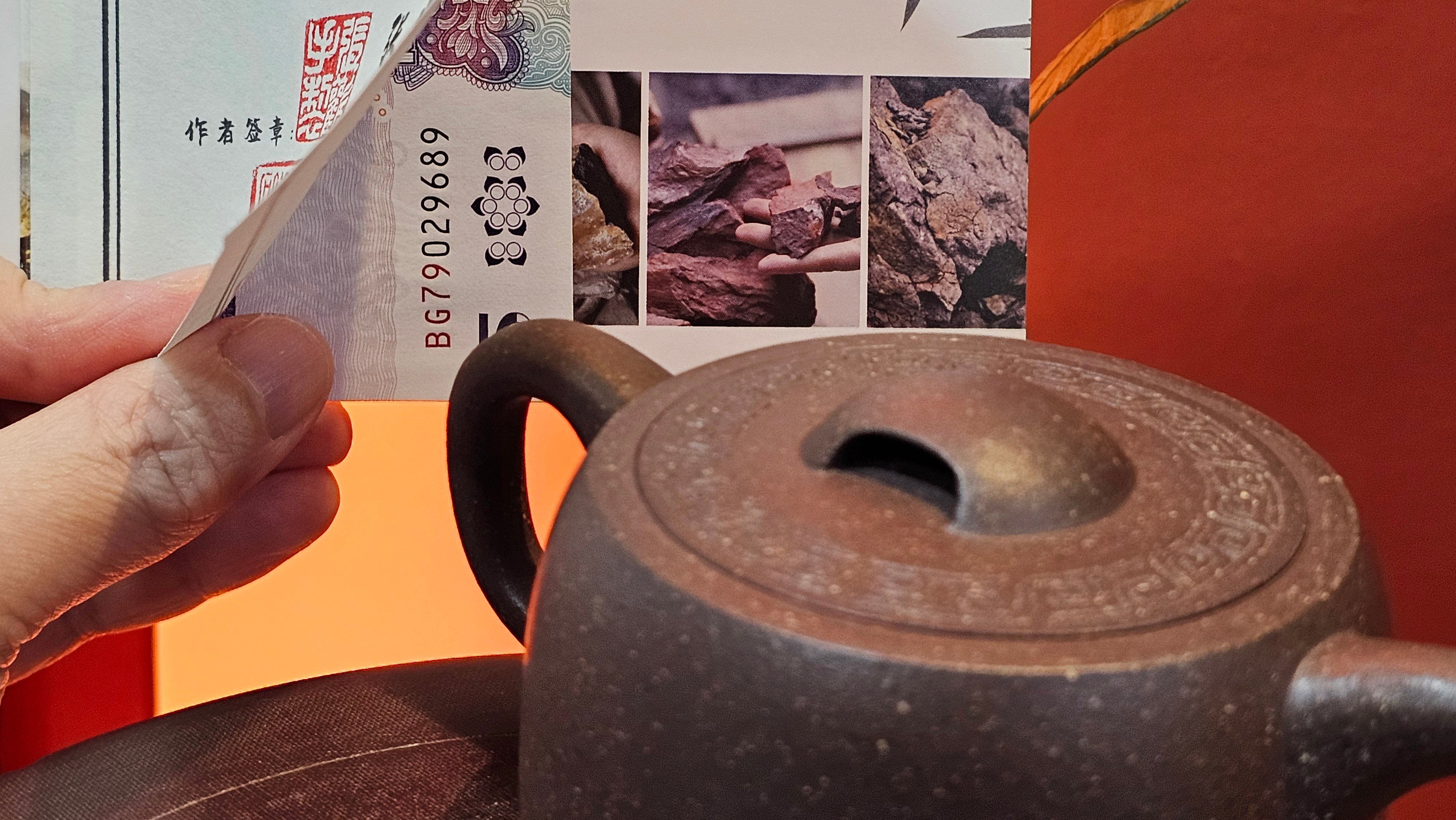 Niu Gai Jing Lan《牛盖井栏》, 164.3ml, Hei Zi Ni 黑紫泥, with Chinese Bronze Age Patterns~Engraving Art 青铜器纹样~刻绘, by our Craftsman Zhang Huan 张欢 ~ Congratulations to Mr T.A.! 2039hrs 15th Oct 2025, Samorin! Slovakia🇸🇰!