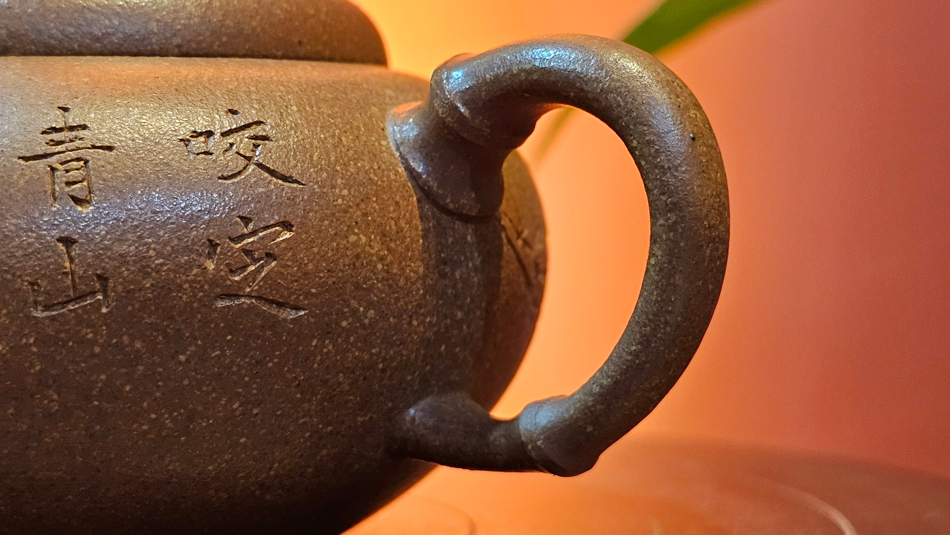 《一叶知秋》Yi Ye Zhi Qiu ~ "The Autumn Leaf", 166.5ml, Bao Shan Duan Ni 宝山段泥, by our Craftsman Zhang Huan 张欢, Bamboo and Calligraphy Engraving by Craftsman Yi Cheng 逸成 ~!Congratulations to Mr A.A.! 1006hrs 15th Oct 2025, Port Franks! Canada🇨🇦.