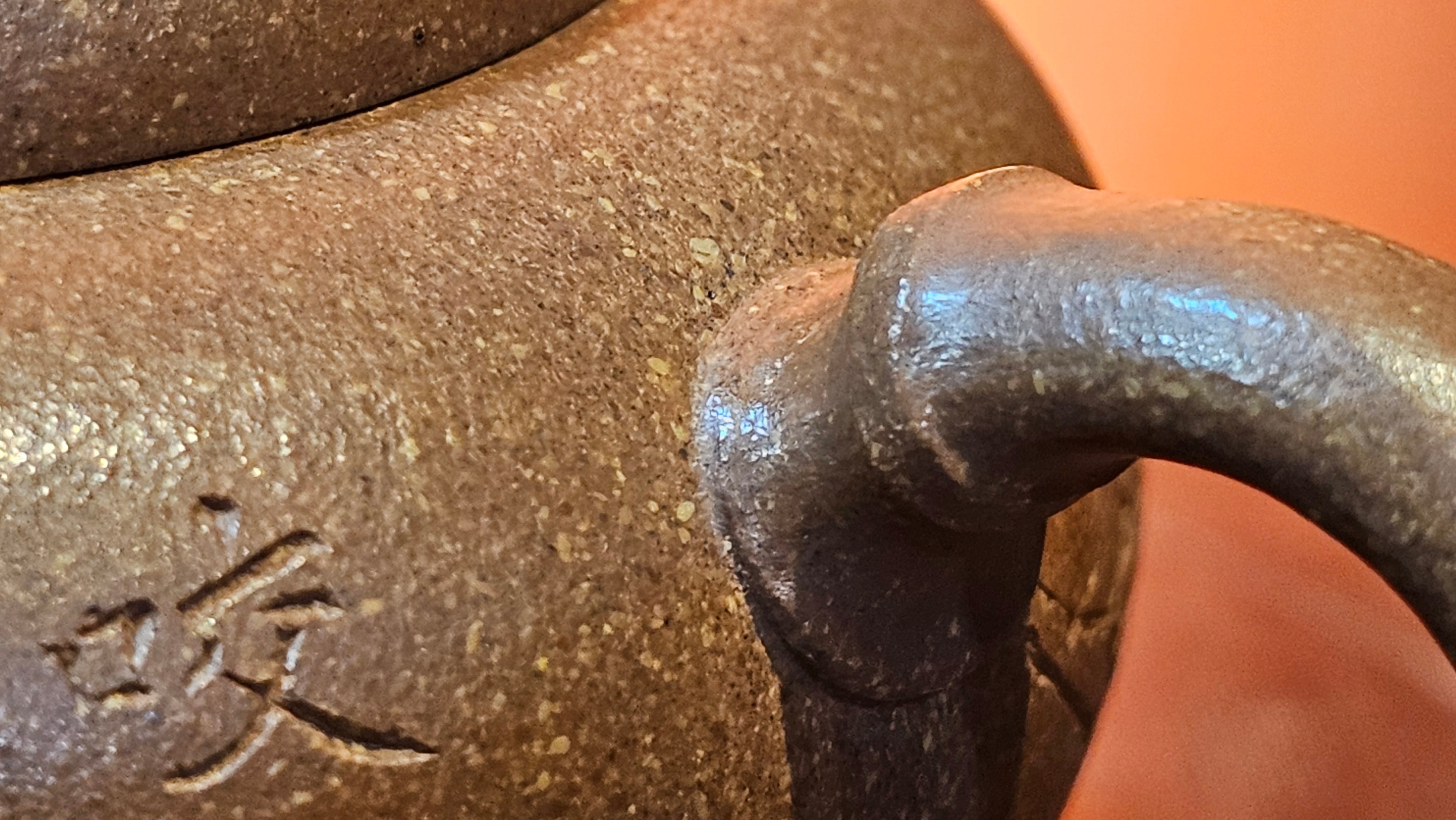 《一叶知秋》Yi Ye Zhi Qiu ~ "The Autumn Leaf", 166.5ml, Bao Shan Duan Ni 宝山段泥, by our Craftsman Zhang Huan 张欢, Bamboo and Calligraphy Engraving by Craftsman Yi Cheng 逸成 ~!Congratulations to Mr A.A.! 1006hrs 15th Oct 2025, Port Franks! Canada🇨🇦.