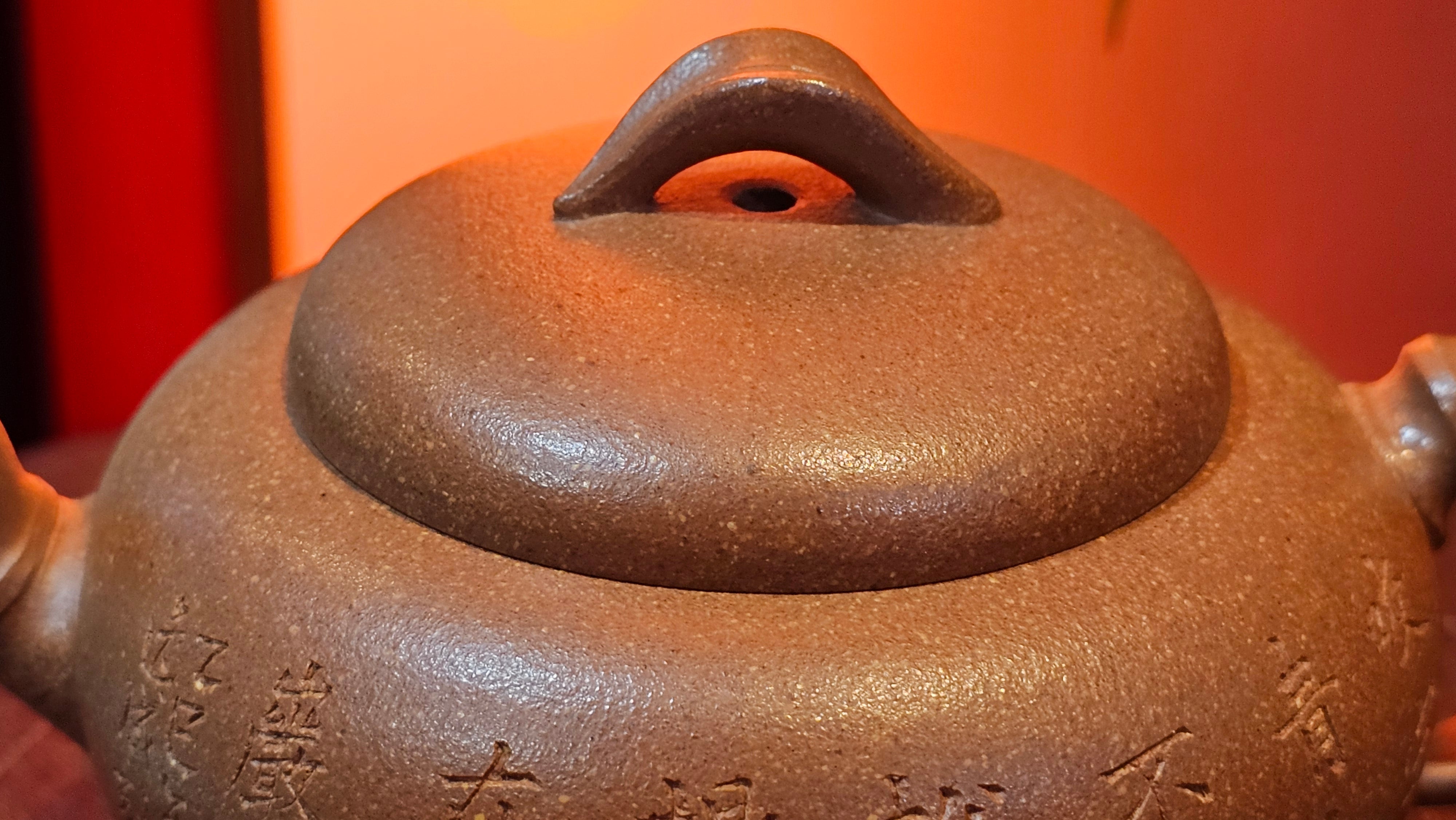 《一叶知秋》Yi Ye Zhi Qiu ~ "The Autumn Leaf", 166.5ml, Bao Shan Duan Ni 宝山段泥, by our Craftsman Zhang Huan 张欢, Bamboo and Calligraphy Engraving by Craftsman Yi Cheng 逸成 ~!Congratulations to Mr A.A.! 1006hrs 15th Oct 2025, Port Franks! Canada🇨🇦.