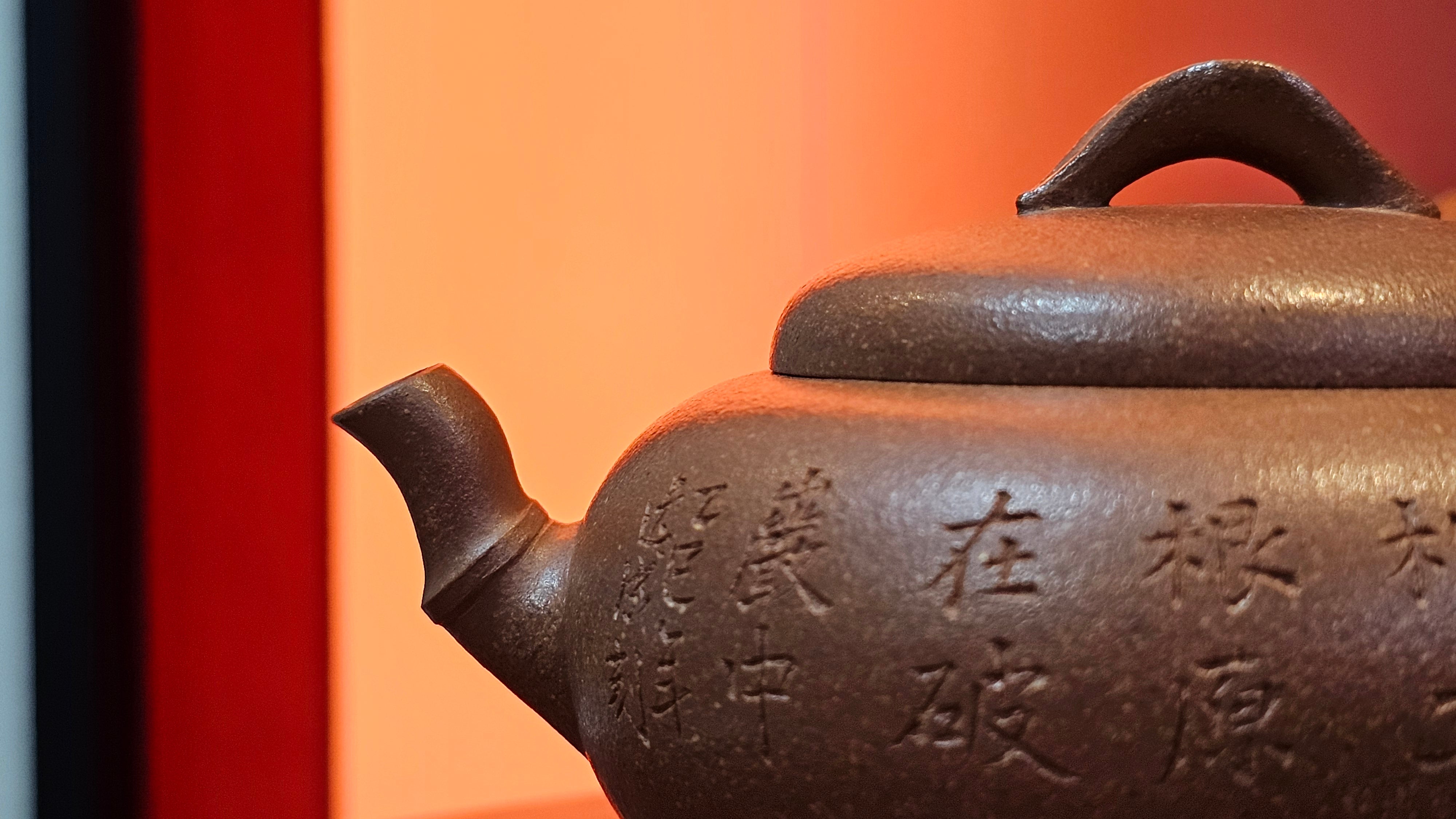 《一叶知秋》Yi Ye Zhi Qiu ~ "The Autumn Leaf", 166.5ml, Bao Shan Duan Ni 宝山段泥, by our Craftsman Zhang Huan 张欢, Bamboo and Calligraphy Engraving by Craftsman Yi Cheng 逸成 ~!Congratulations to Mr A.A.! 1006hrs 15th Oct 2025, Port Franks! Canada🇨🇦.