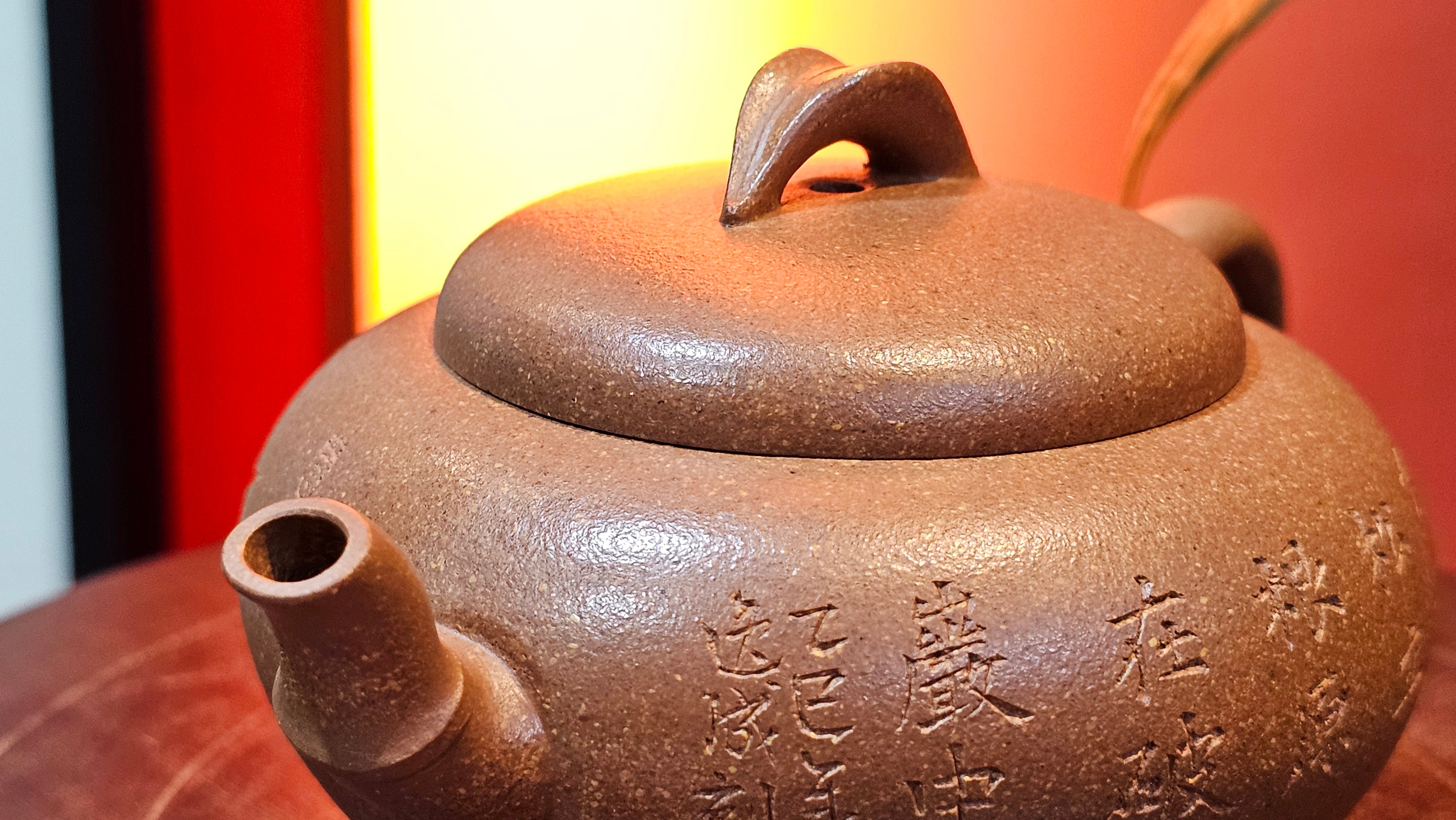 《一叶知秋》Yi Ye Zhi Qiu ~ "The Autumn Leaf", 166.5ml, Bao Shan Duan Ni 宝山段泥, by our Craftsman Zhang Huan 张欢, Bamboo and Calligraphy Engraving by Craftsman Yi Cheng 逸成 ~!Congratulations to Mr A.A.! 1006hrs 15th Oct 2025, Port Franks! Canada🇨🇦.