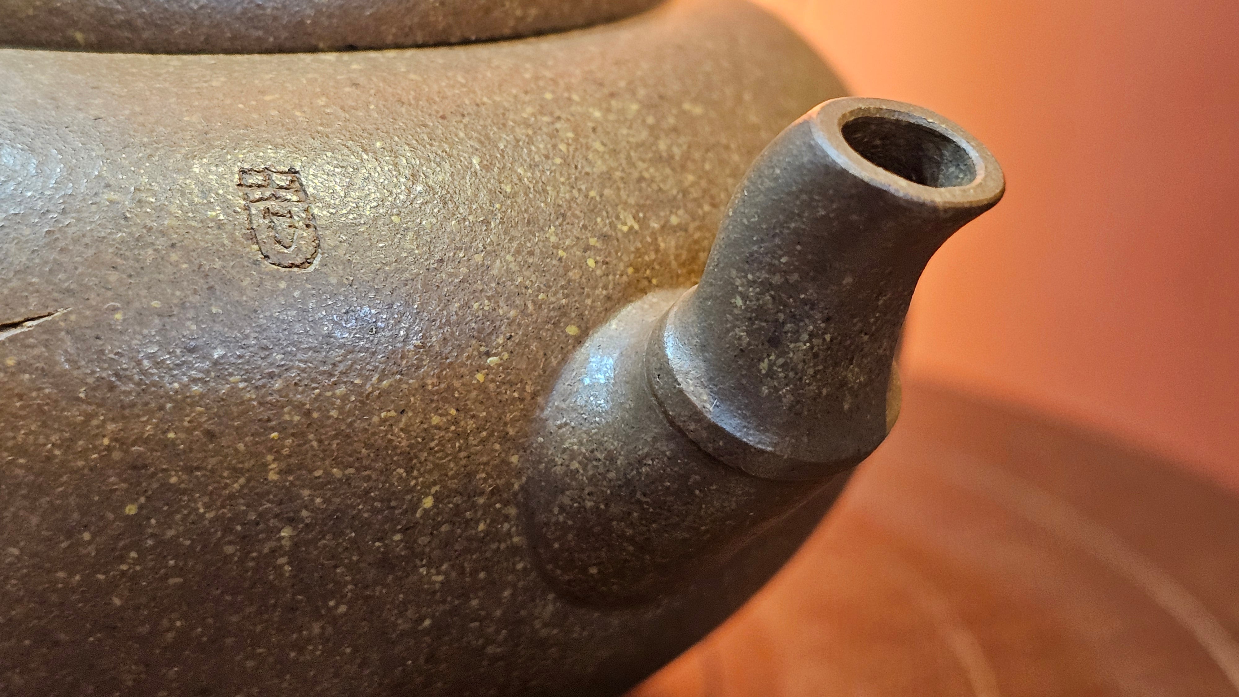 《一叶知秋》Yi Ye Zhi Qiu ~ "The Autumn Leaf", 166.5ml, Bao Shan Duan Ni 宝山段泥, by our Craftsman Zhang Huan 张欢, Bamboo and Calligraphy Engraving by Craftsman Yi Cheng 逸成 ~!Congratulations to Mr A.A.! 1006hrs 15th Oct 2025, Port Franks! Canada🇨🇦.