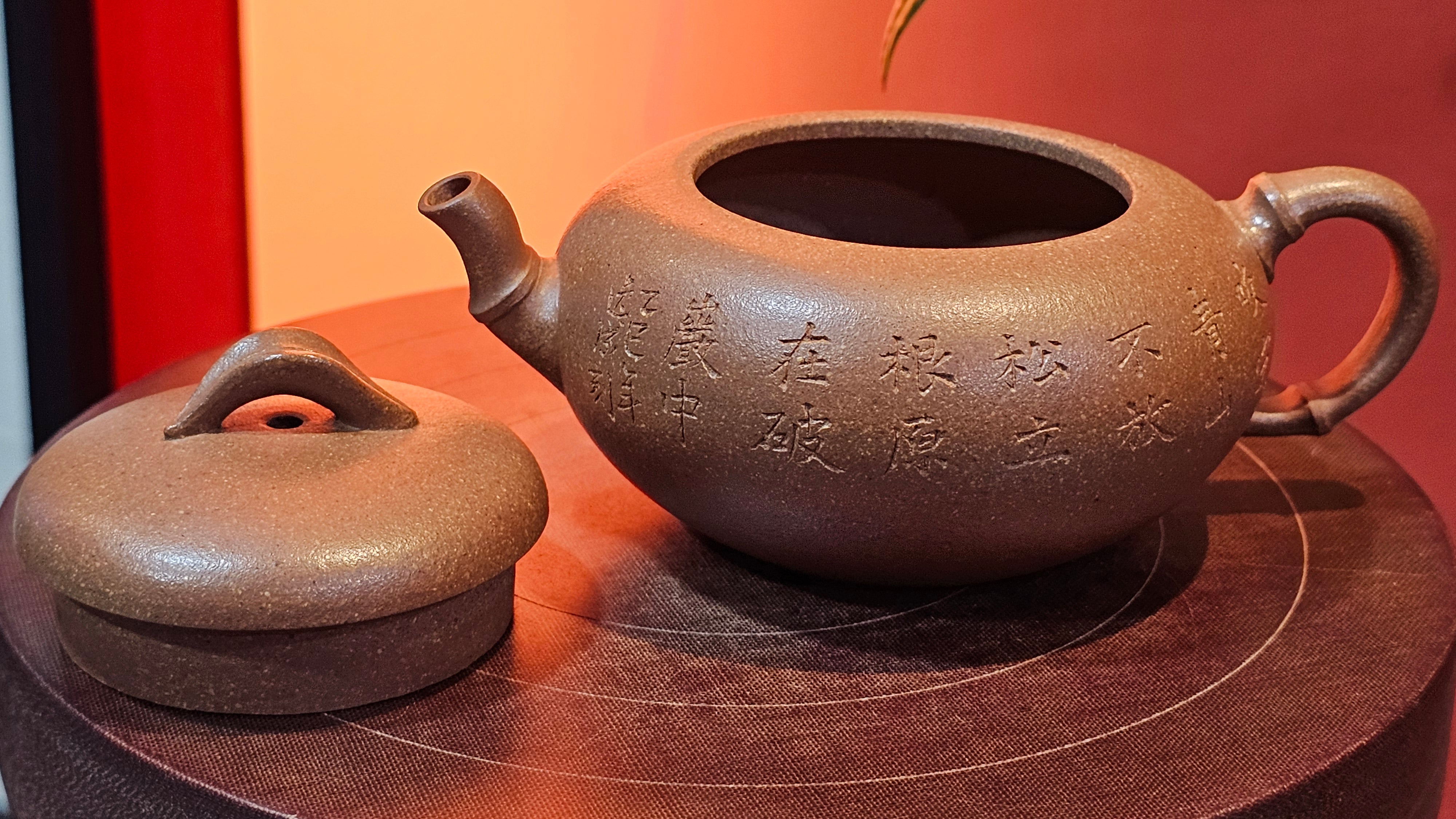 《一叶知秋》Yi Ye Zhi Qiu ~ "The Autumn Leaf", 166.5ml, Bao Shan Duan Ni 宝山段泥, by our Craftsman Zhang Huan 张欢, Bamboo and Calligraphy Engraving by Craftsman Yi Cheng 逸成 ~!Congratulations to Mr A.A.! 1006hrs 15th Oct 2025, Port Franks! Canada🇨🇦.