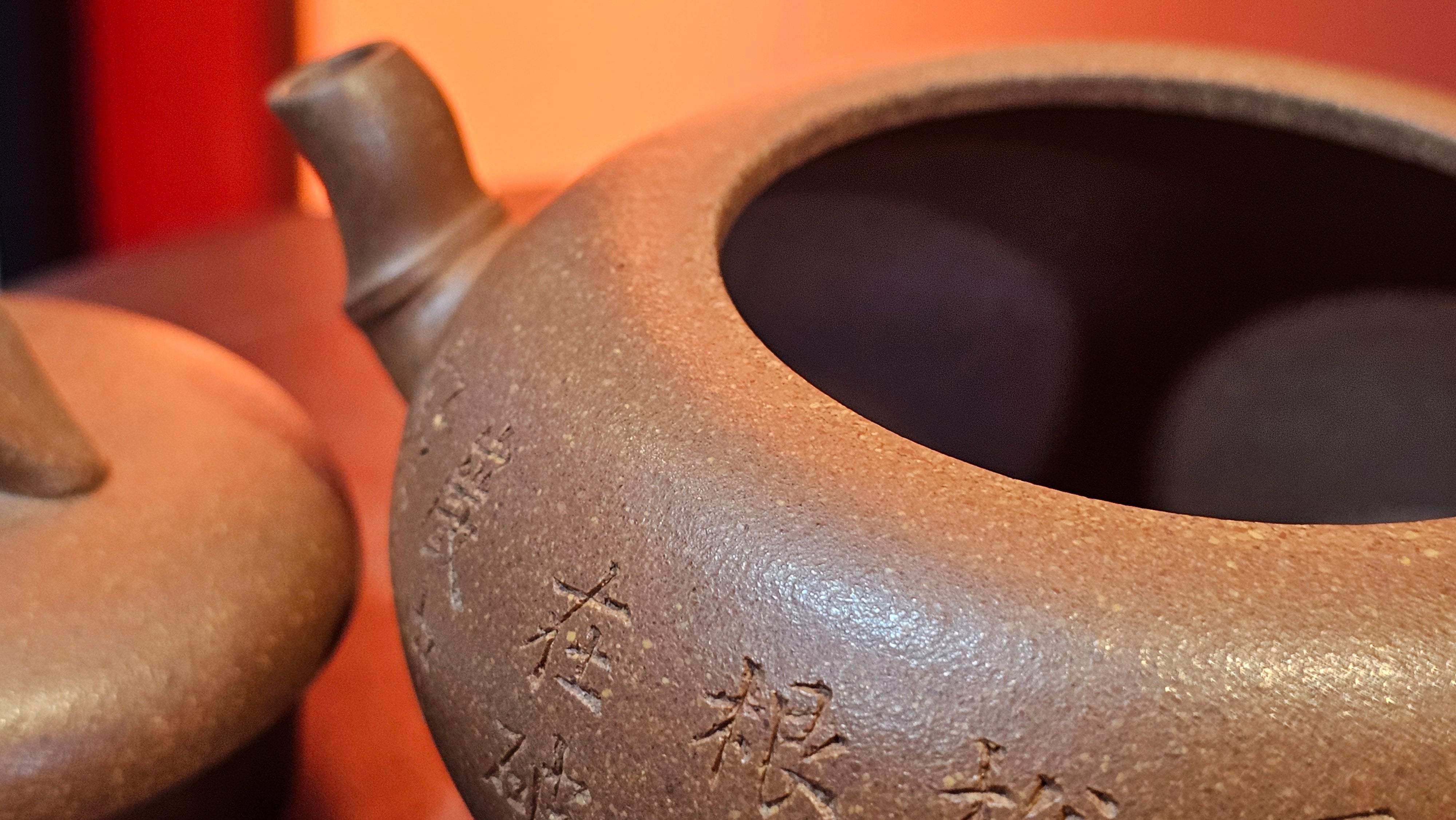 《一叶知秋》Yi Ye Zhi Qiu ~ "The Autumn Leaf", 166.5ml, Bao Shan Duan Ni 宝山段泥, by our Craftsman Zhang Huan 张欢, Bamboo and Calligraphy Engraving by Craftsman Yi Cheng 逸成 ~!Congratulations to Mr A.A.! 1006hrs 15th Oct 2025, Port Franks! Canada🇨🇦.