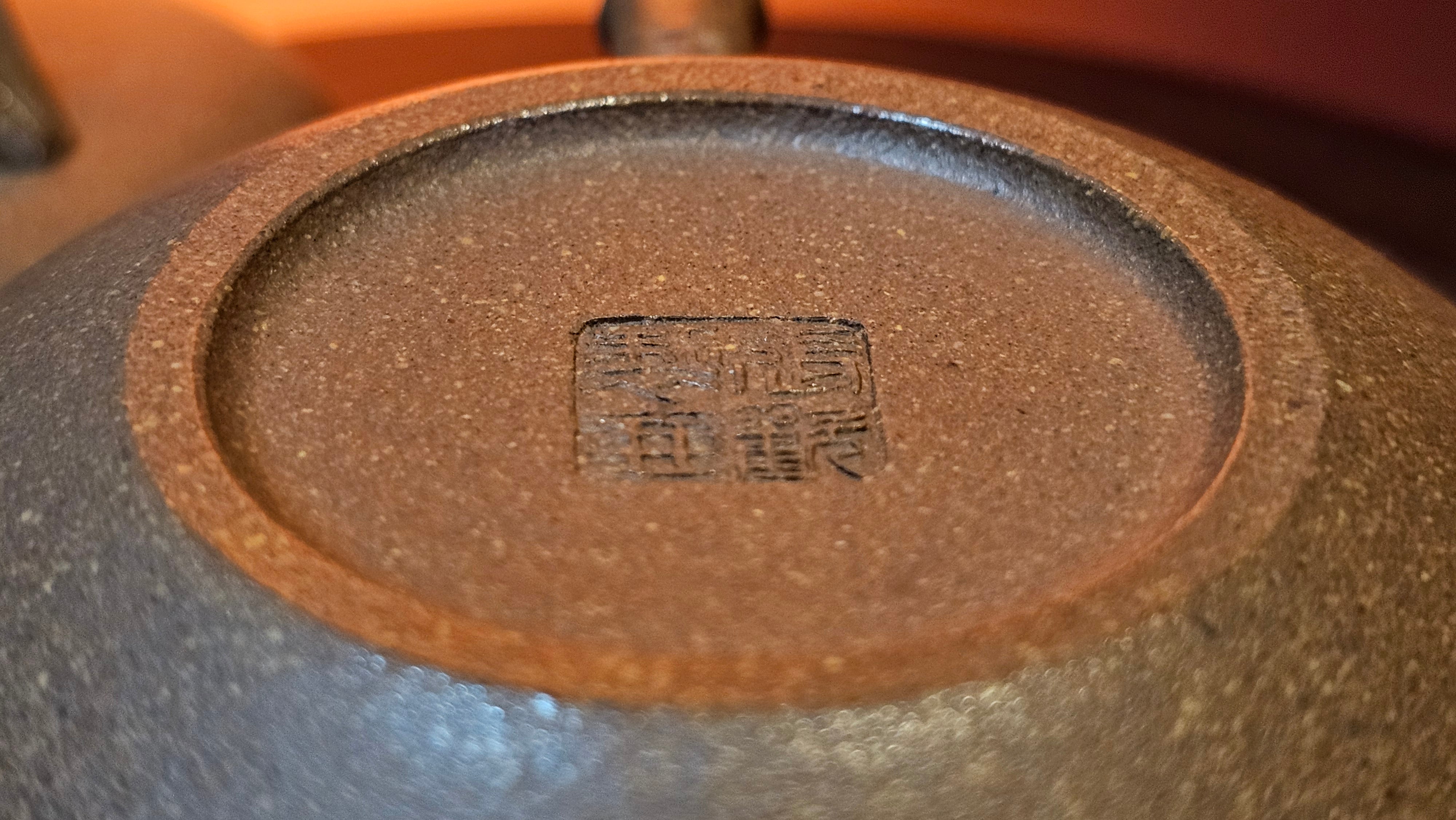 《一叶知秋》Yi Ye Zhi Qiu ~ "The Autumn Leaf", 166.5ml, Bao Shan Duan Ni 宝山段泥, by our Craftsman Zhang Huan 张欢, Bamboo and Calligraphy Engraving by Craftsman Yi Cheng 逸成 ~!Congratulations to Mr A.A.! 1006hrs 15th Oct 2025, Port Franks! Canada🇨🇦.