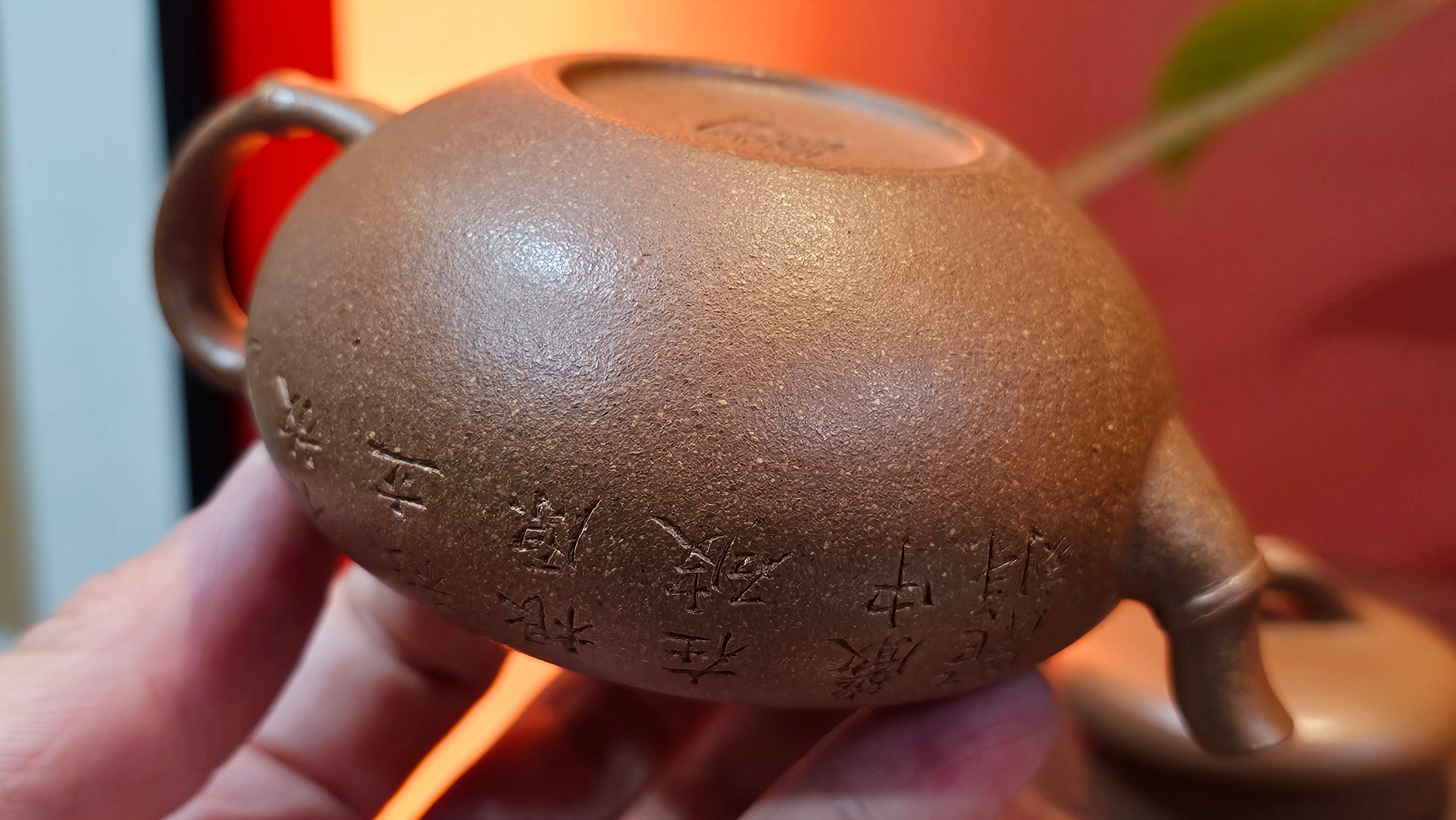 《一叶知秋》Yi Ye Zhi Qiu ~ "The Autumn Leaf", 166.5ml, Bao Shan Duan Ni 宝山段泥, by our Craftsman Zhang Huan 张欢, Bamboo and Calligraphy Engraving by Craftsman Yi Cheng 逸成 ~!Congratulations to Mr A.A.! 1006hrs 15th Oct 2025, Port Franks! Canada🇨🇦.