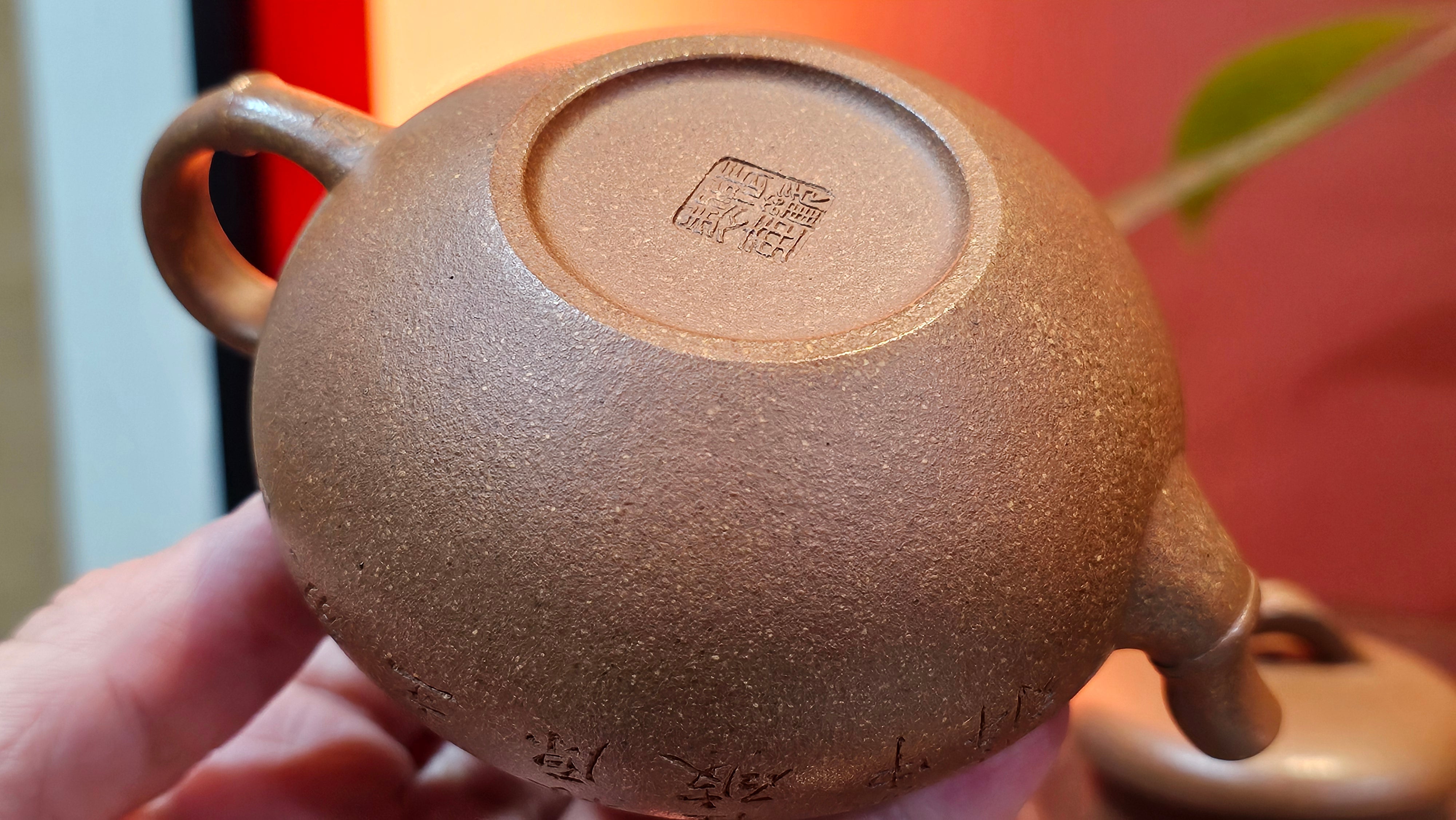 《一叶知秋》Yi Ye Zhi Qiu ~ "The Autumn Leaf", 166.5ml, Bao Shan Duan Ni 宝山段泥, by our Craftsman Zhang Huan 张欢, Bamboo and Calligraphy Engraving by Craftsman Yi Cheng 逸成 ~!Congratulations to Mr A.A.! 1006hrs 15th Oct 2025, Port Franks! Canada🇨🇦.