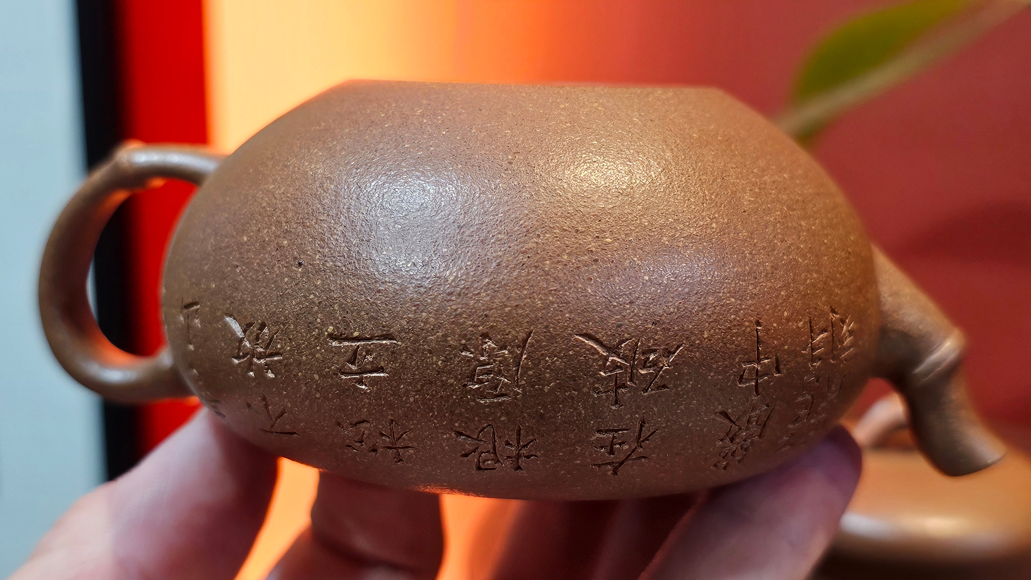 《一叶知秋》Yi Ye Zhi Qiu ~ "The Autumn Leaf", 166.5ml, Bao Shan Duan Ni 宝山段泥, by our Craftsman Zhang Huan 张欢, Bamboo and Calligraphy Engraving by Craftsman Yi Cheng 逸成 ~!Congratulations to Mr A.A.! 1006hrs 15th Oct 2025, Port Franks! Canada🇨🇦.