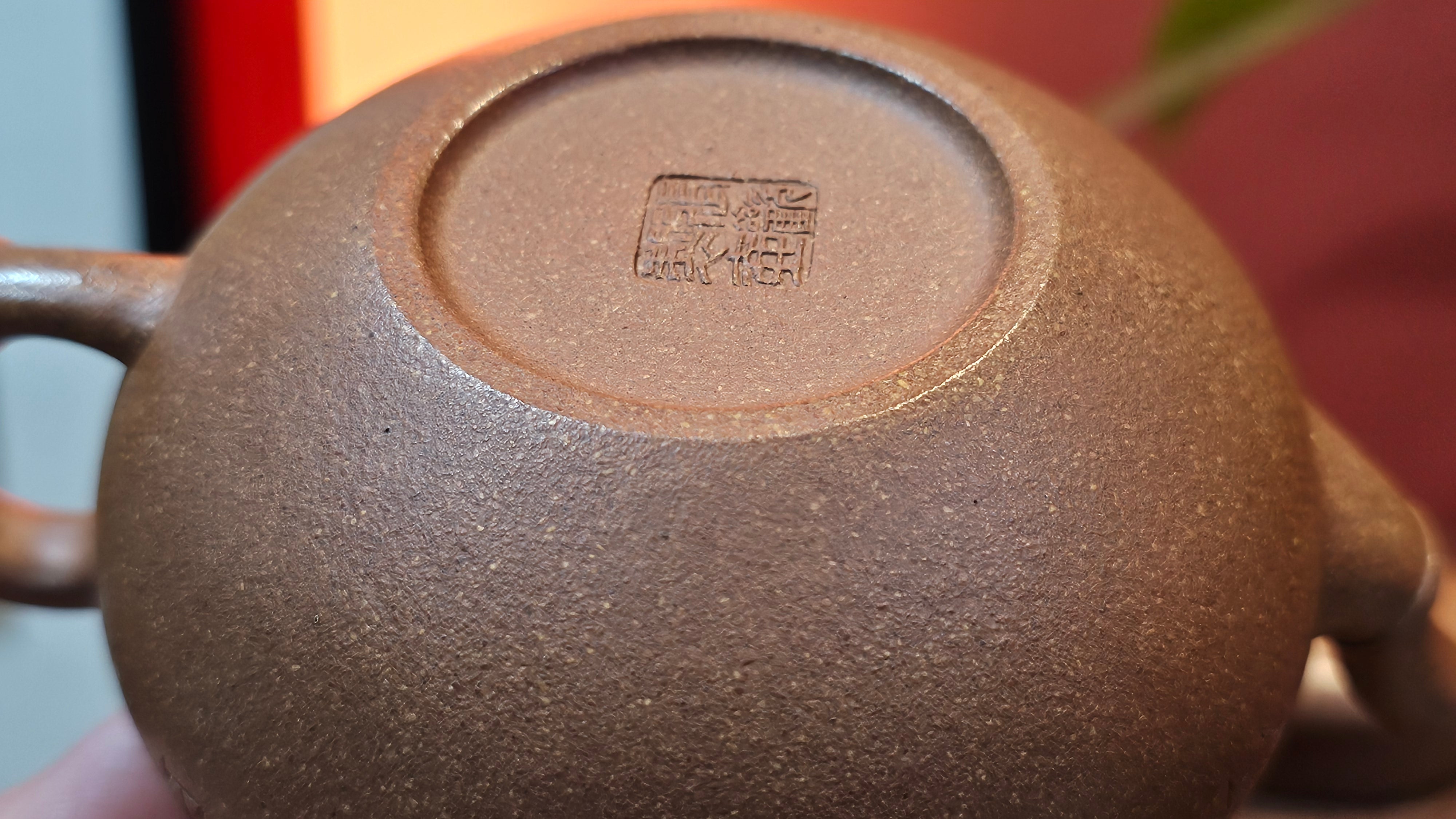 《一叶知秋》Yi Ye Zhi Qiu ~ "The Autumn Leaf", 166.5ml, Bao Shan Duan Ni 宝山段泥, by our Craftsman Zhang Huan 张欢, Bamboo and Calligraphy Engraving by Craftsman Yi Cheng 逸成 ~!Congratulations to Mr A.A.! 1006hrs 15th Oct 2025, Port Franks! Canada🇨🇦.