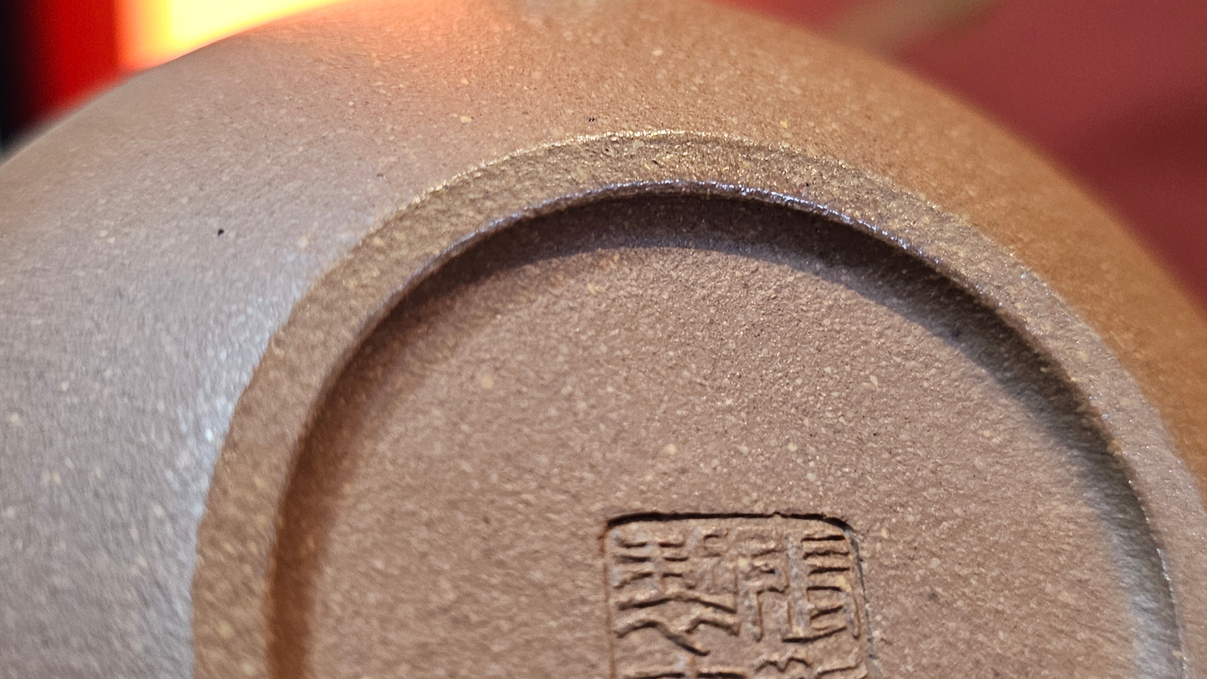 《一叶知秋》Yi Ye Zhi Qiu ~ "The Autumn Leaf", 166.5ml, Bao Shan Duan Ni 宝山段泥, by our Craftsman Zhang Huan 张欢, Bamboo and Calligraphy Engraving by Craftsman Yi Cheng 逸成 ~!Congratulations to Mr A.A.! 1006hrs 15th Oct 2025, Port Franks! Canada🇨🇦.