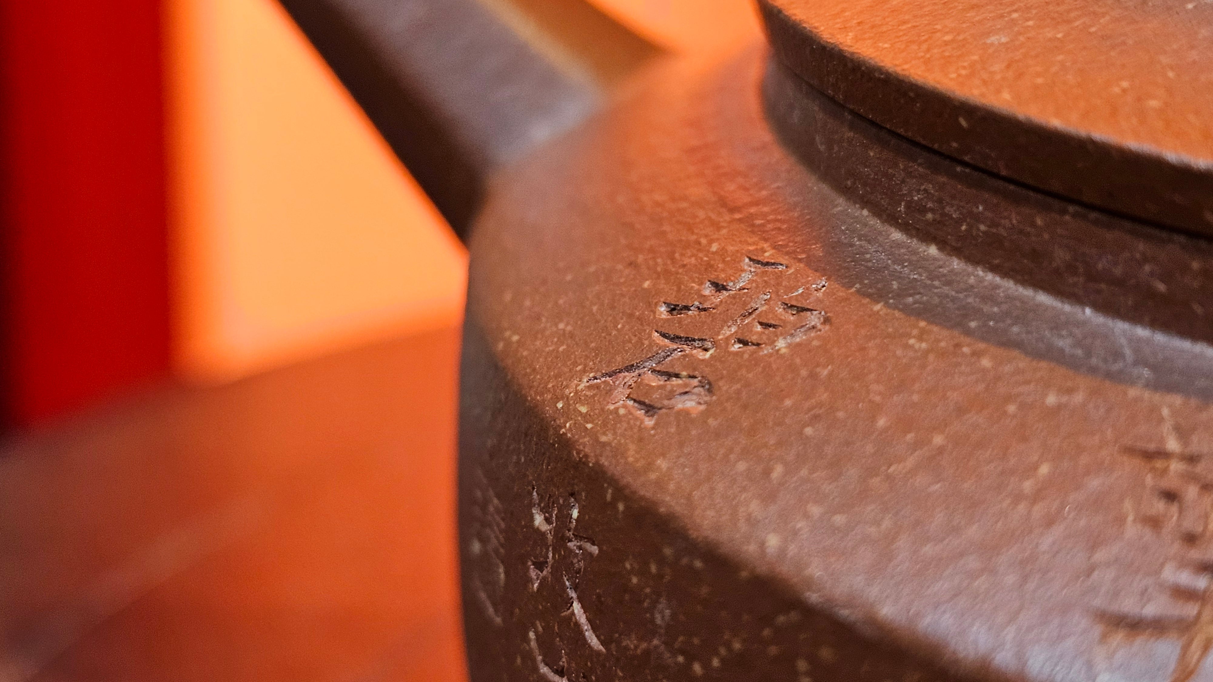 Zhou Pan《周盘》, 167.1ml, Hong Jiang Po Ni 红降坡泥, by Craftsman Zhu Shu 朱舒!~Engraving of Bamboos and Verse by Craftsman Mu Shan 牧山 ~!Congratulations to Mr B.A.! 0940hrs 29th Oct 2025, London,🏴󠁧󠁢󠁥󠁮󠁧󠁿U.K.!