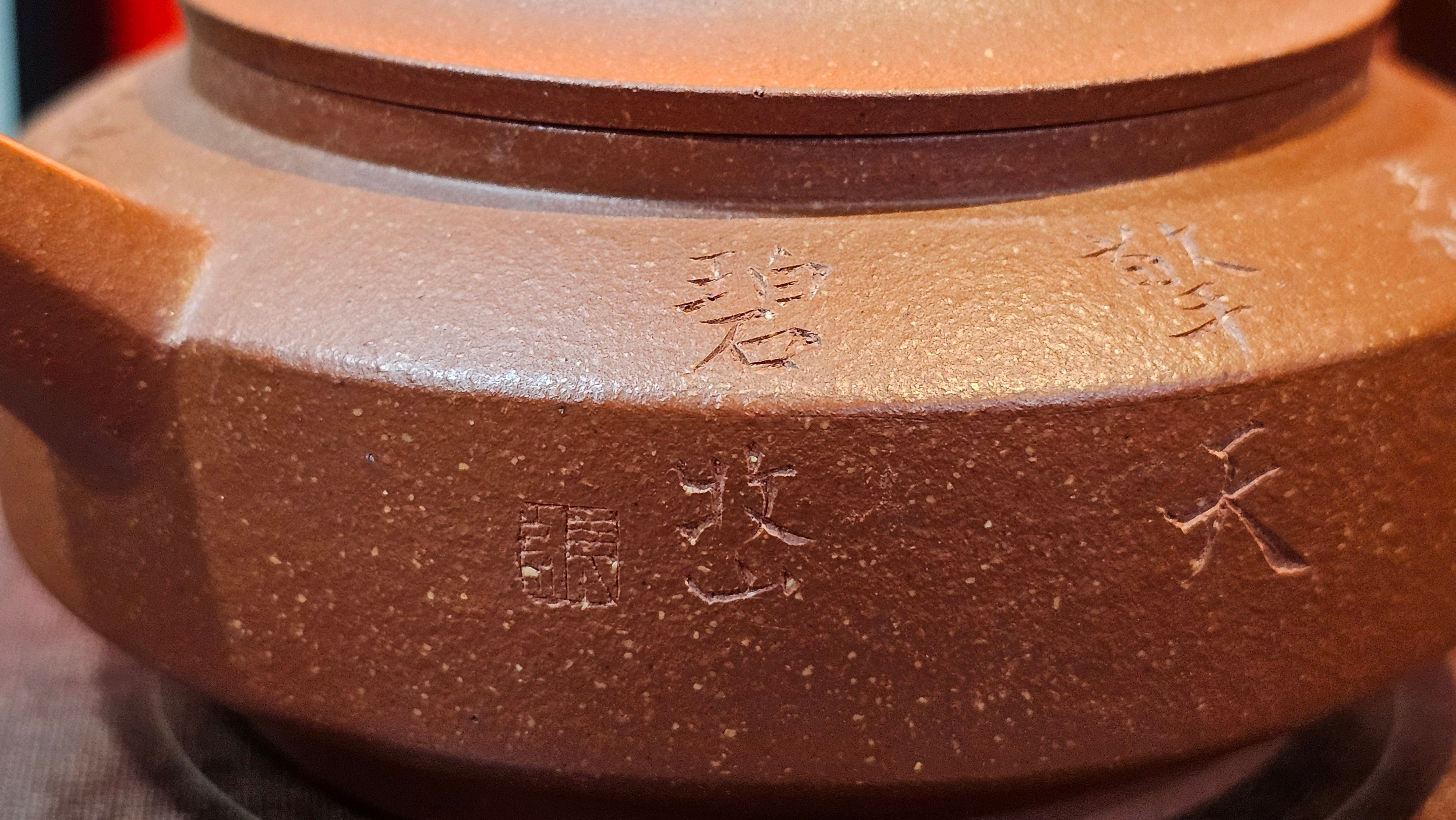 Zhou Pan《周盘》, 167.1ml, Hong Jiang Po Ni 红降坡泥, by Craftsman Zhu Shu 朱舒!~Engraving of Bamboos and Verse by Craftsman Mu Shan 牧山 ~!Congratulations to Mr B.A.! 0940hrs 29th Oct 2025, London,🏴󠁧󠁢󠁥󠁮󠁧󠁿U.K.!