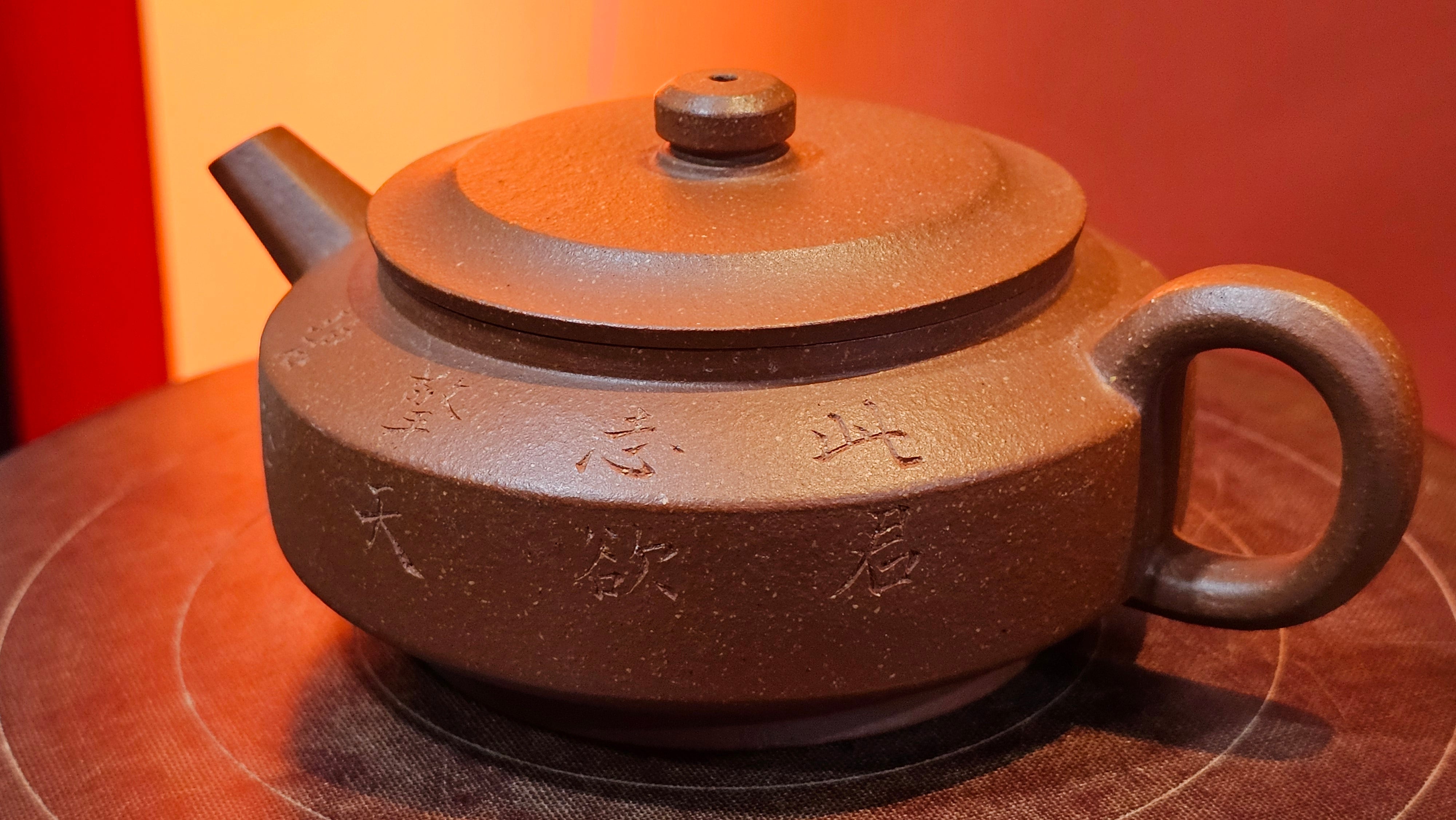 Zhou Pan《周盘》, 167.1ml, Hong Jiang Po Ni 红降坡泥, by Craftsman Zhu Shu 朱舒!~Engraving of Bamboos and Verse by Craftsman Mu Shan 牧山 ~!Congratulations to Mr B.A.! 0940hrs 29th Oct 2025, London,🏴󠁧󠁢󠁥󠁮󠁧󠁿U.K.!