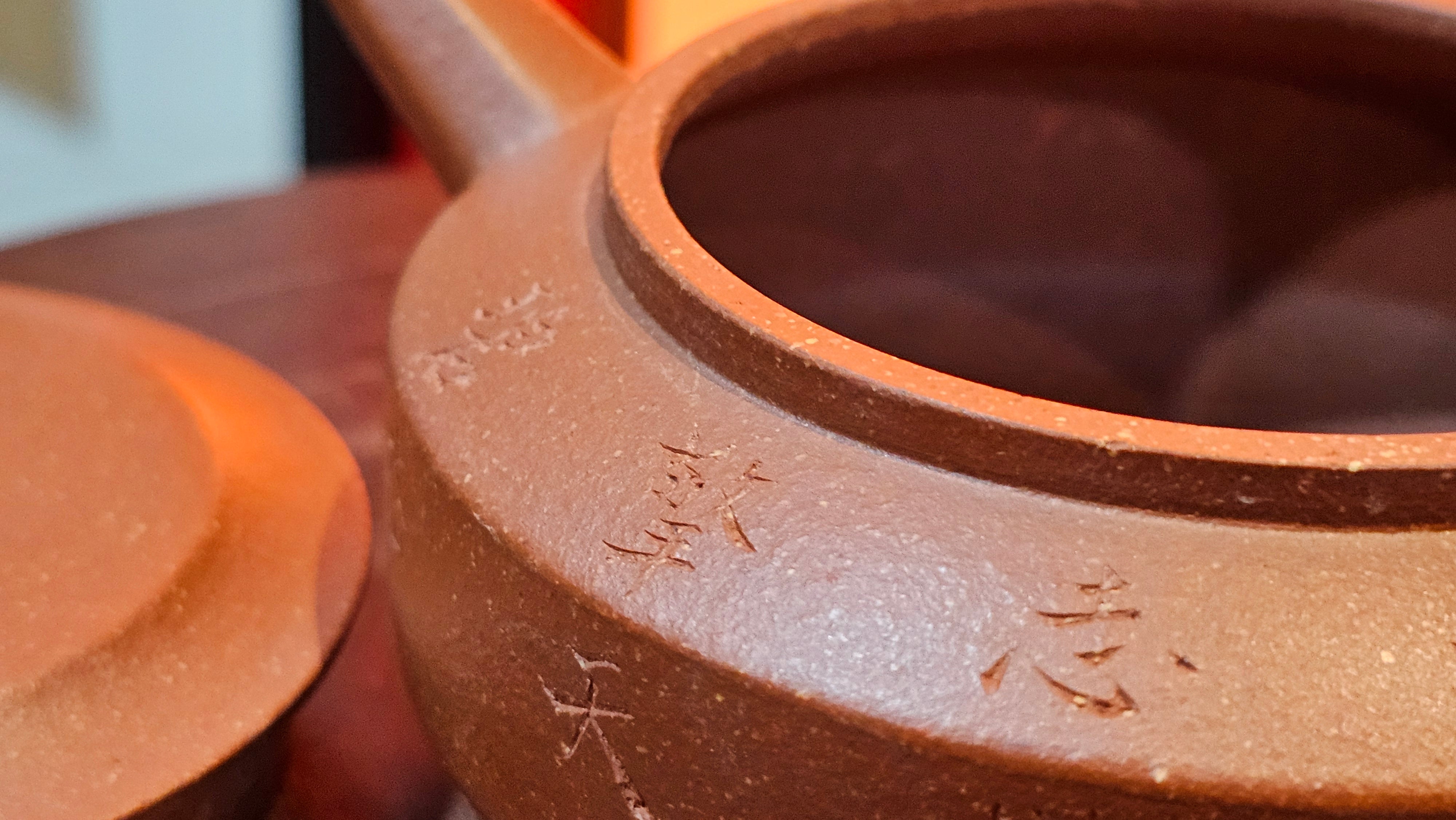 Zhou Pan《周盘》, 167.1ml, Hong Jiang Po Ni 红降坡泥, by Craftsman Zhu Shu 朱舒!~Engraving of Bamboos and Verse by Craftsman Mu Shan 牧山 ~!Congratulations to Mr B.A.! 0940hrs 29th Oct 2025, London,🏴󠁧󠁢󠁥󠁮󠁧󠁿U.K.!