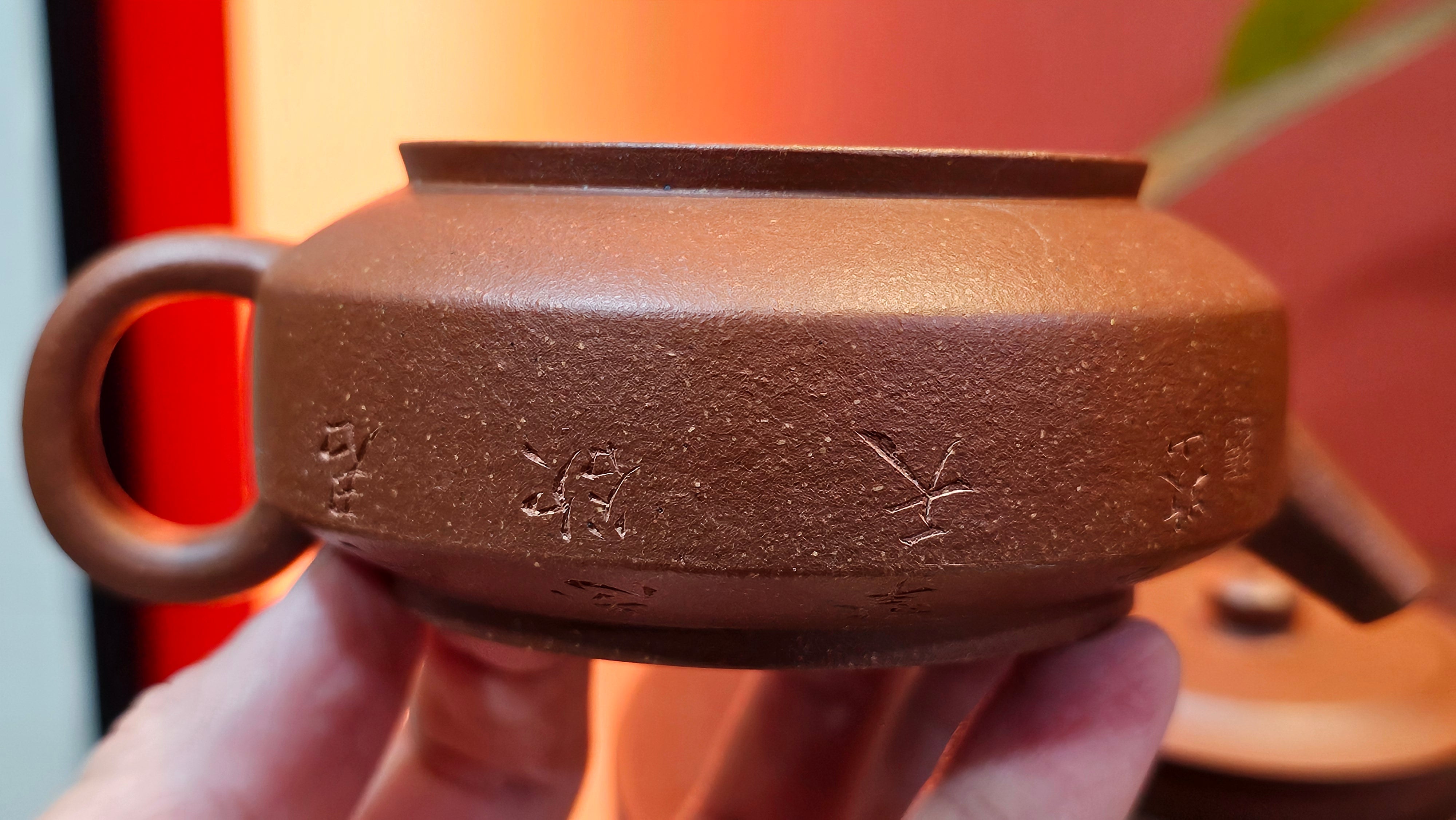 Zhou Pan《周盘》, 167.1ml, Hong Jiang Po Ni 红降坡泥, by Craftsman Zhu Shu 朱舒!~Engraving of Bamboos and Verse by Craftsman Mu Shan 牧山 ~!Congratulations to Mr B.A.! 0940hrs 29th Oct 2025, London,🏴󠁧󠁢󠁥󠁮󠁧󠁿U.K.!