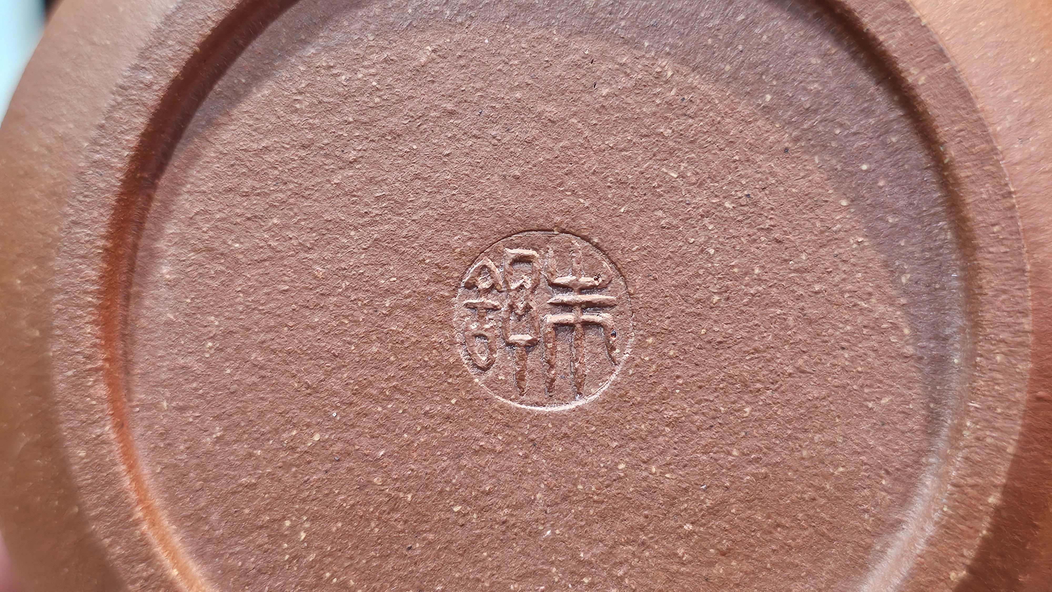 Zhou Pan《周盘》, 167.1ml, Hong Jiang Po Ni 红降坡泥, by Craftsman Zhu Shu 朱舒!~Engraving of Bamboos and Verse by Craftsman Mu Shan 牧山 ~!Congratulations to Mr B.A.! 0940hrs 29th Oct 2025, London,🏴󠁧󠁢󠁥󠁮󠁧󠁿U.K.!