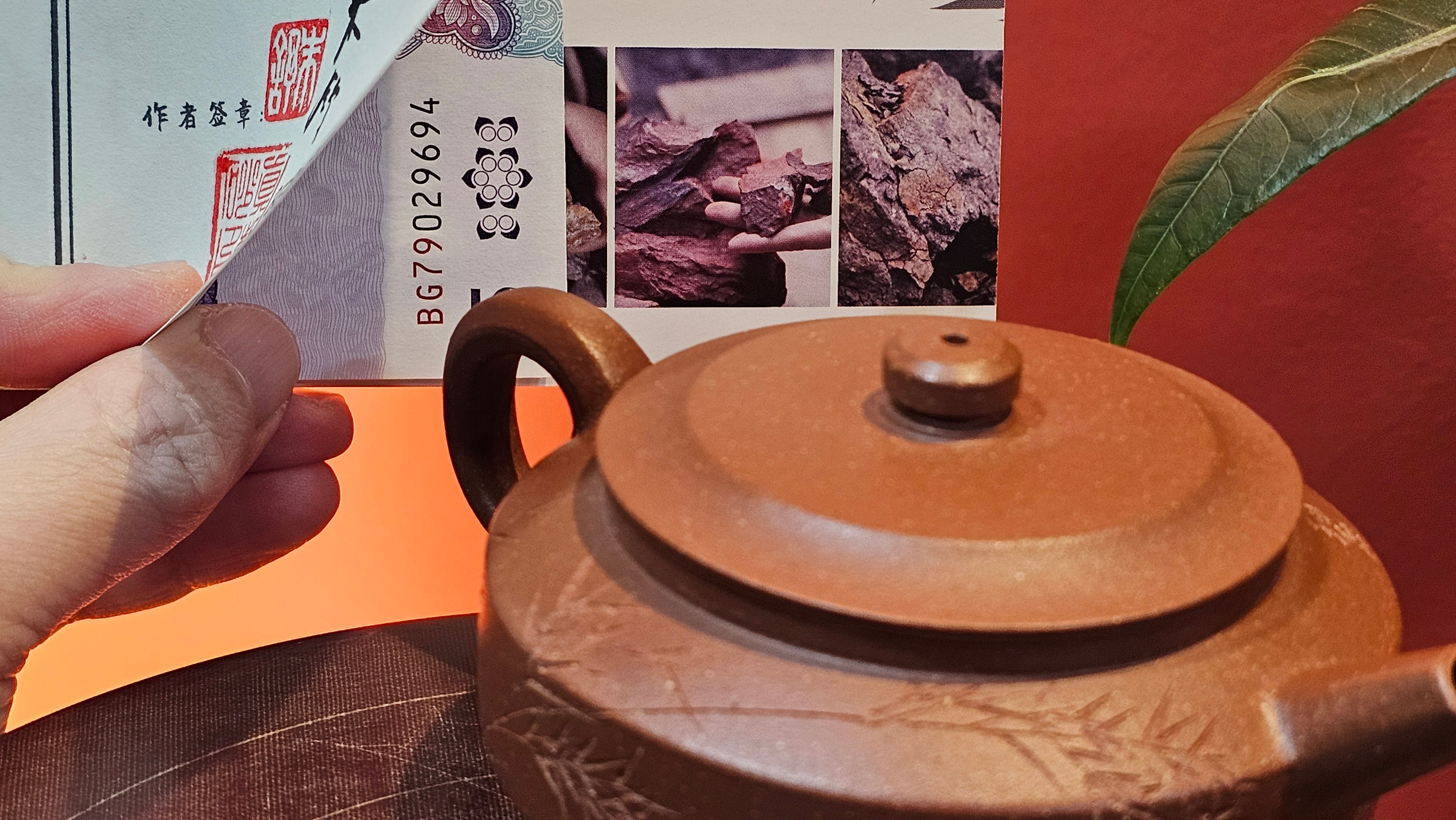 Zhou Pan《周盘》, 167.1ml, Hong Jiang Po Ni 红降坡泥, by Craftsman Zhu Shu 朱舒!~Engraving of Bamboos and Verse by Craftsman Mu Shan 牧山 ~!Congratulations to Mr B.A.! 0940hrs 29th Oct 2025, London,🏴󠁧󠁢󠁥󠁮󠁧󠁿U.K.!