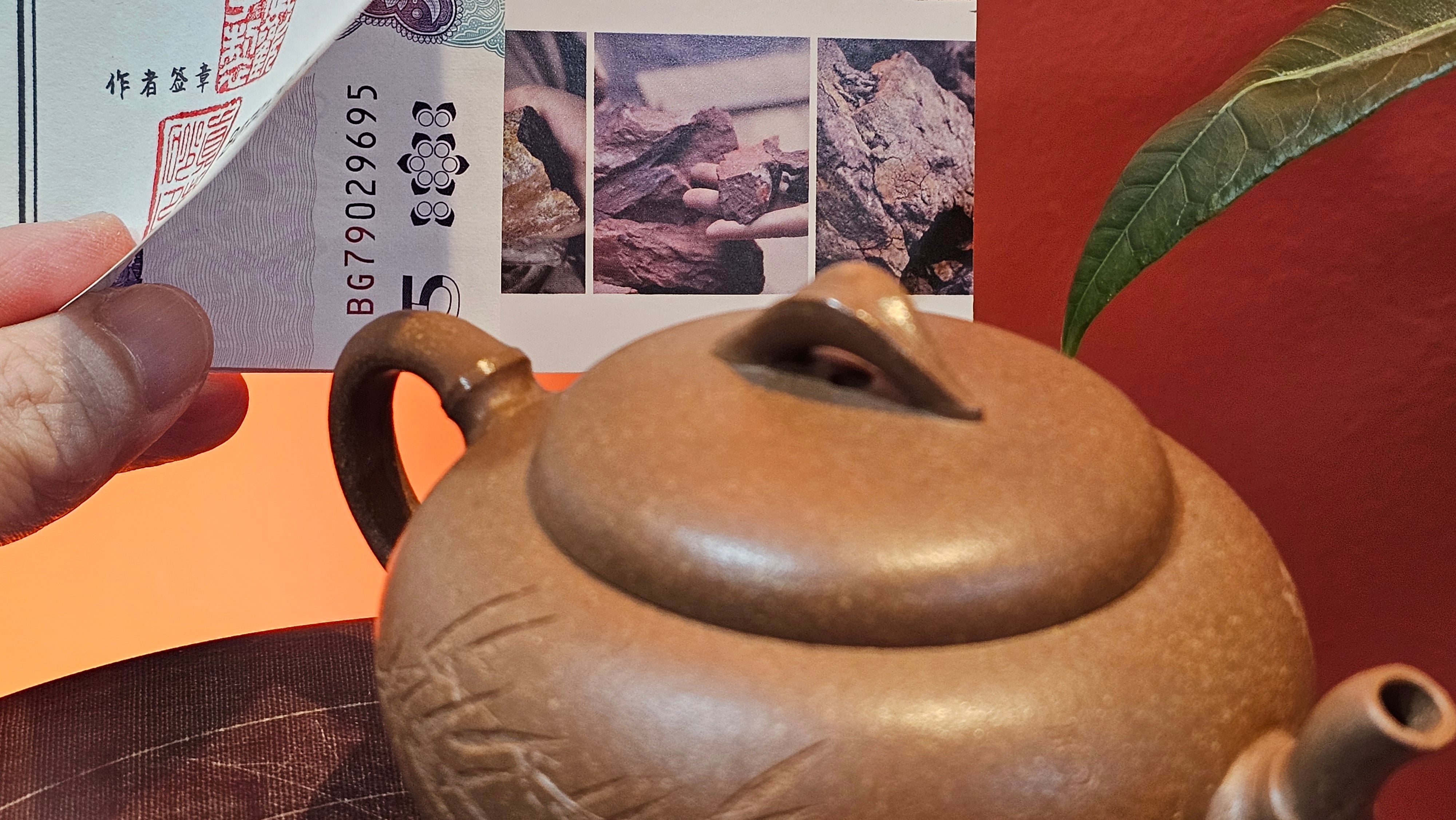 《一叶知秋》Yi Ye Zhi Qiu ~ "The Autumn Leaf", 166.5ml, Bao Shan Duan Ni 宝山段泥, by our Craftsman Zhang Huan 张欢, Bamboo and Calligraphy Engraving by Craftsman Yi Cheng 逸成 ~!Congratulations to Mr A.A.! 1006hrs 15th Oct 2025, Port Franks! Canada🇨🇦.