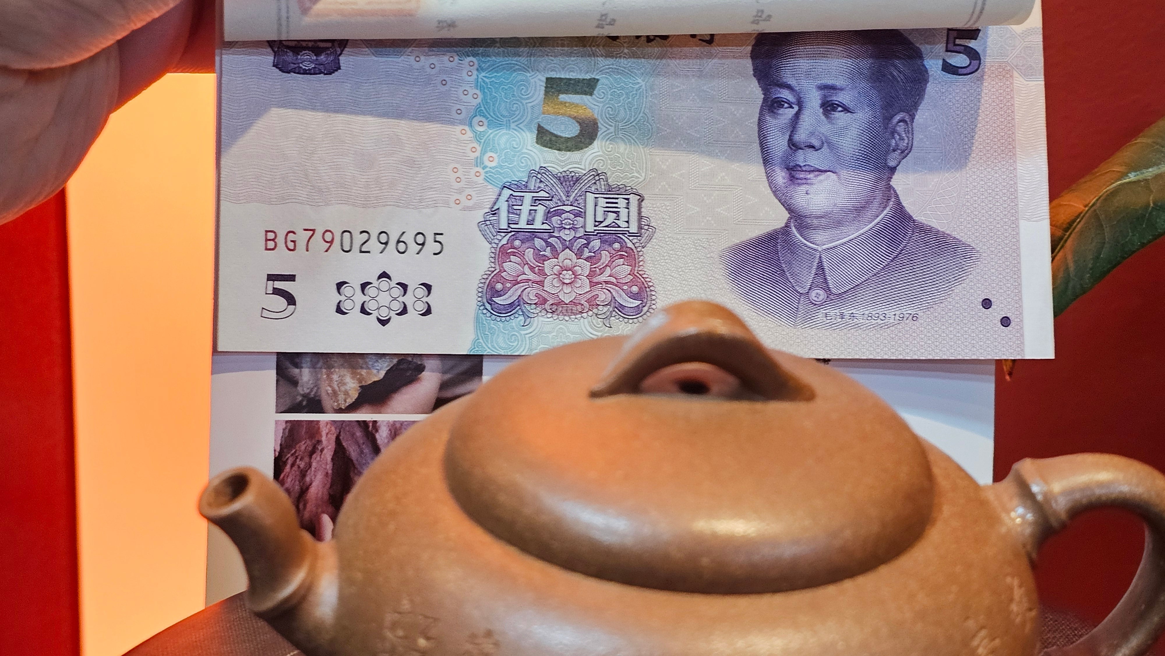 《一叶知秋》Yi Ye Zhi Qiu ~ "The Autumn Leaf", 166.5ml, Bao Shan Duan Ni 宝山段泥, by our Craftsman Zhang Huan 张欢, Bamboo and Calligraphy Engraving by Craftsman Yi Cheng 逸成 ~!Congratulations to Mr A.A.! 1006hrs 15th Oct 2025, Port Franks! Canada🇨🇦.