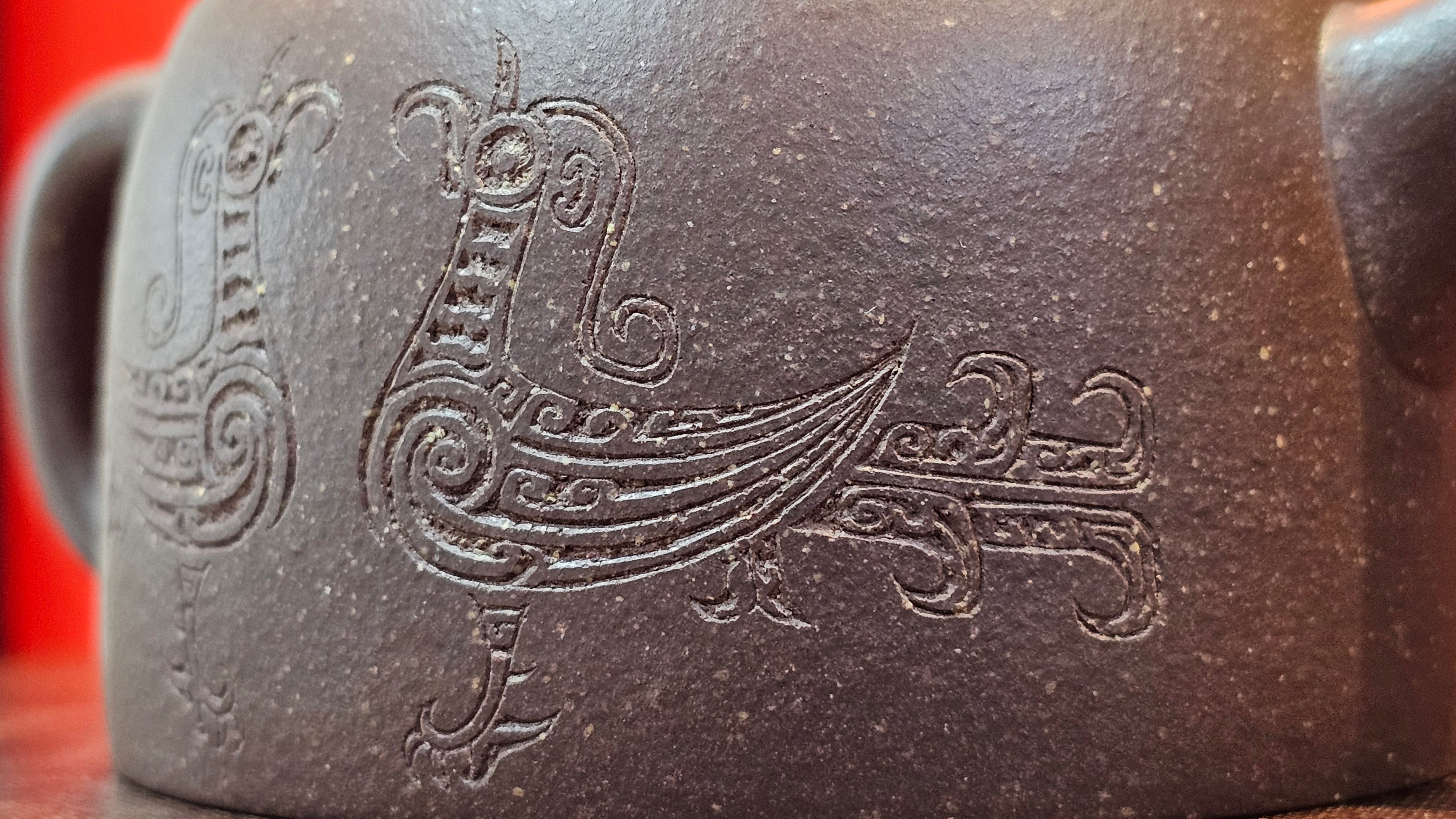 Niu Gai Jing Lan《牛盖井栏》, 165.1ml, Hei Zi Ni 黑紫泥, with Chinese Bronze Age Patterns~Engraving Art 青铜器纹样~刻绘, by our Craftsman Zhang Huan 张欢 ~ Congratulations!to Mr R.D.K., 0831hrs 15th Oct 2025, Montréal! Canada🇨🇦.