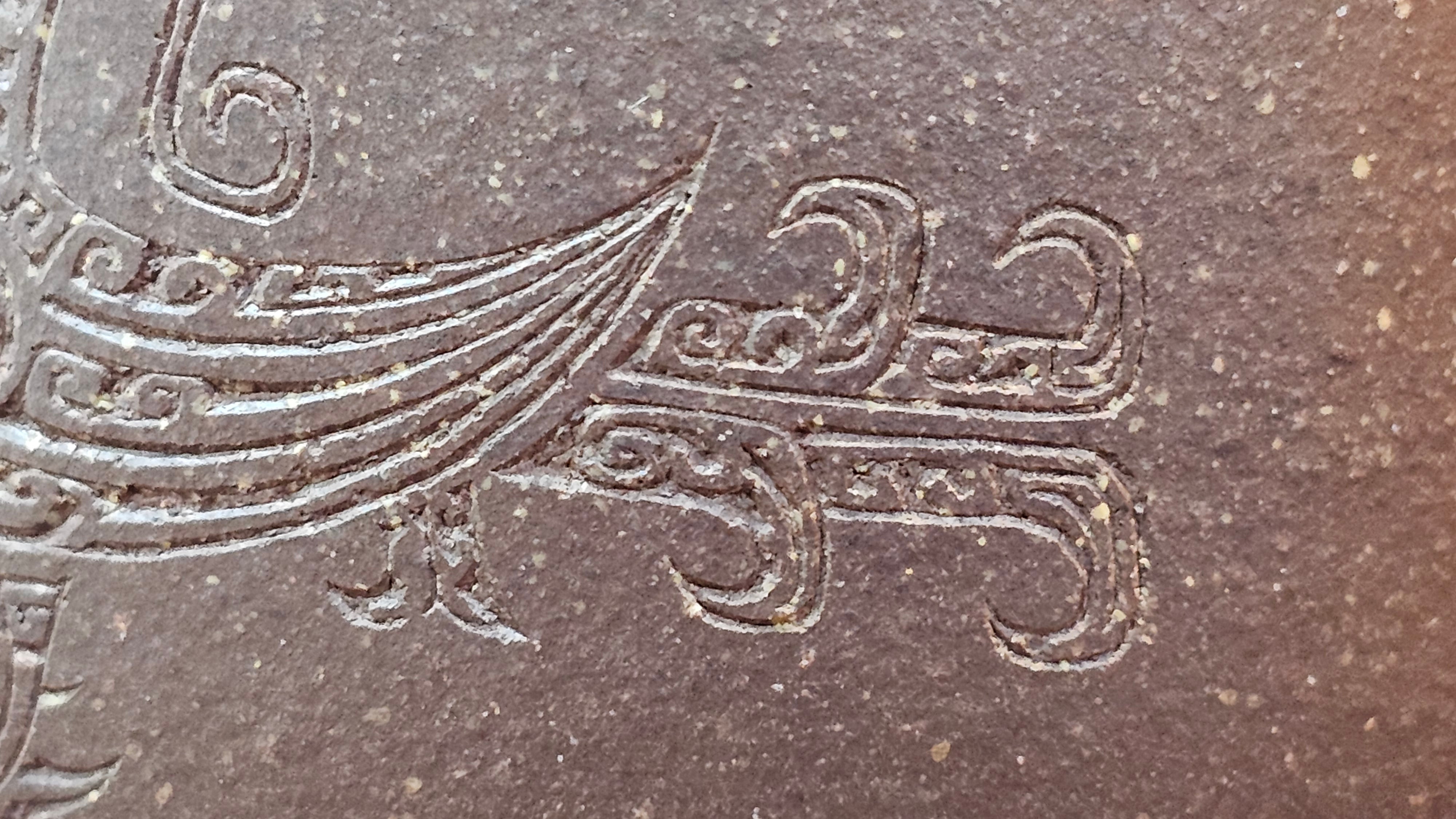 Niu Gai Jing Lan《牛盖井栏》, 165.1ml, Hei Zi Ni 黑紫泥, with Chinese Bronze Age Patterns~Engraving Art 青铜器纹样~刻绘, by our Craftsman Zhang Huan 张欢 ~ Congratulations!to Mr R.D.K., 0831hrs 15th Oct 2025, Montréal! Canada🇨🇦.