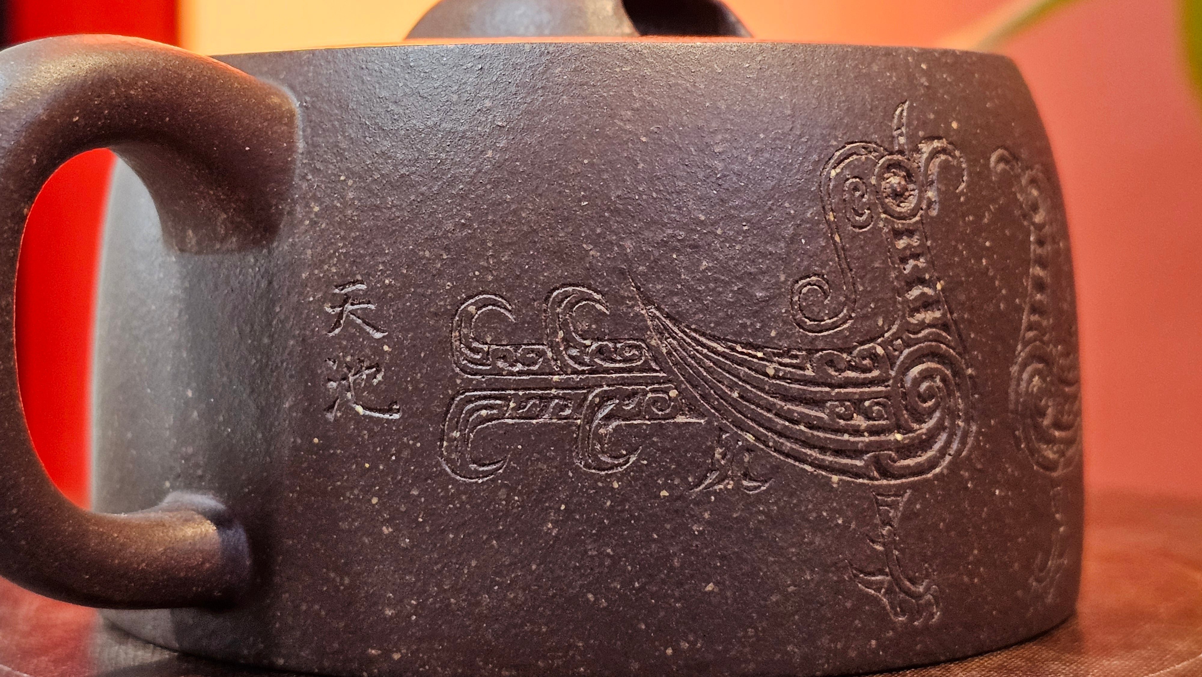 Niu Gai Jing Lan《牛盖井栏》, 165.1ml, Hei Zi Ni 黑紫泥, with Chinese Bronze Age Patterns~Engraving Art 青铜器纹样~刻绘, by our Craftsman Zhang Huan 张欢 ~ Congratulations!to Mr R.D.K., 0831hrs 15th Oct 2025, Montréal! Canada🇨🇦.