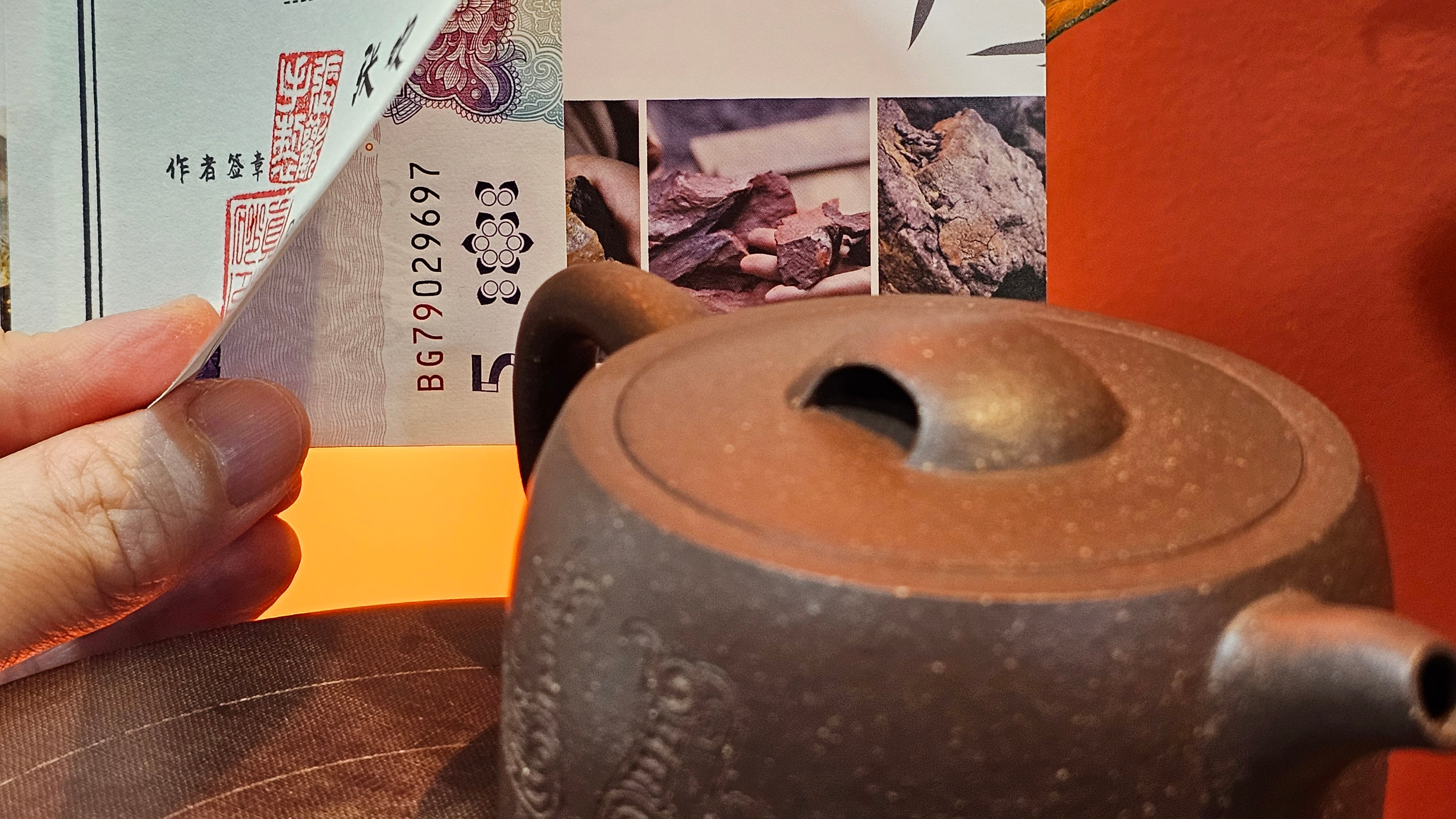 Niu Gai Jing Lan《牛盖井栏》, 165.1ml, Hei Zi Ni 黑紫泥, with Chinese Bronze Age Patterns~Engraving Art 青铜器纹样~刻绘, by our Craftsman Zhang Huan 张欢 ~ Congratulations!to Mr R.D.K., 0831hrs 15th Oct 2025, Montréal! Canada🇨🇦.