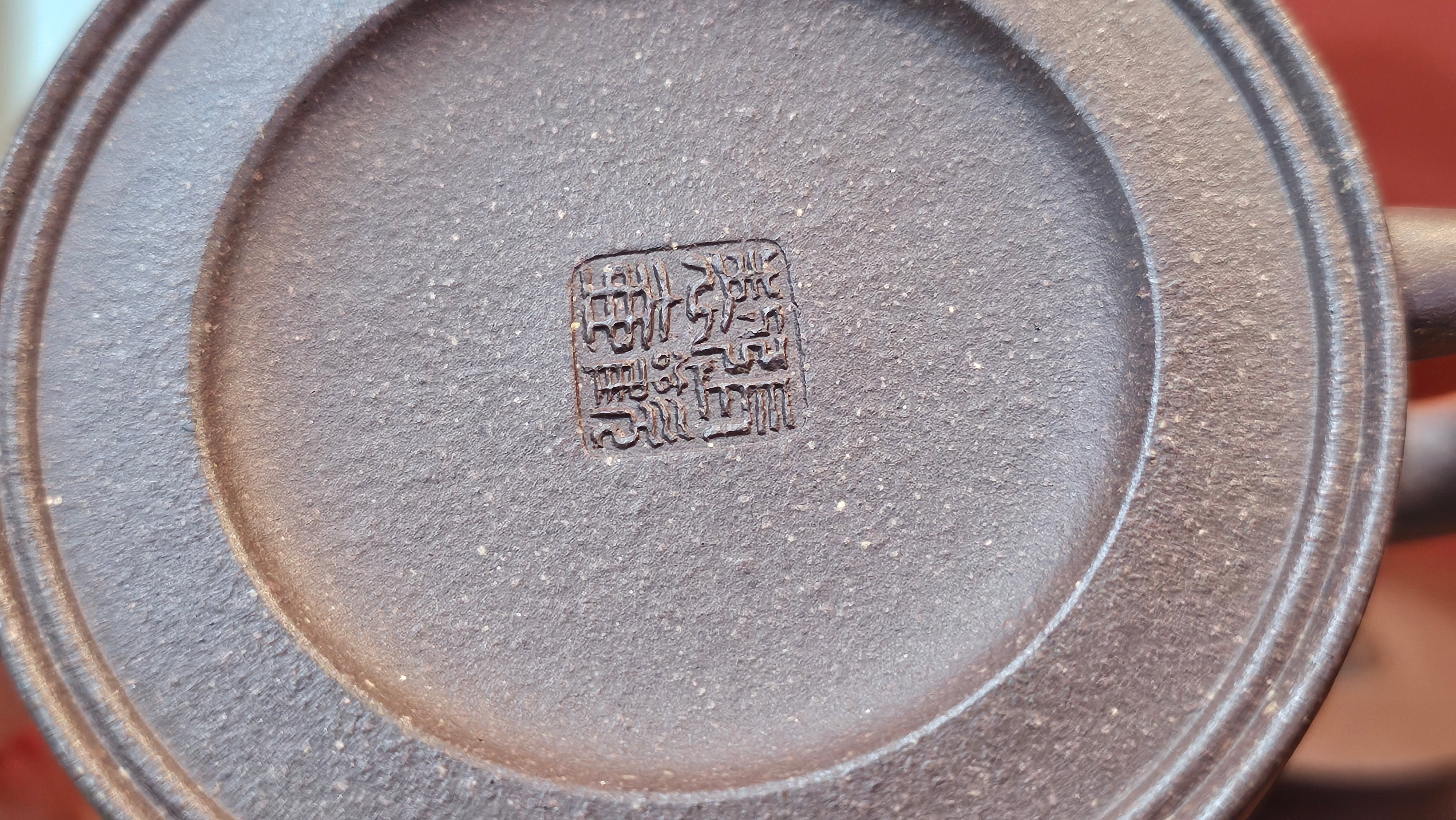 Niu Gai Jing Lan《牛盖井栏》, 165.1ml, Hei Zi Ni 黑紫泥, with Chinese Bronze Age Patterns~Engraving Art 青铜器纹样~刻绘, by our Craftsman Zhang Huan 张欢 ~ Congratulations!to Mr R.D.K., 0831hrs 15th Oct 2025, Montréal! Canada🇨🇦.