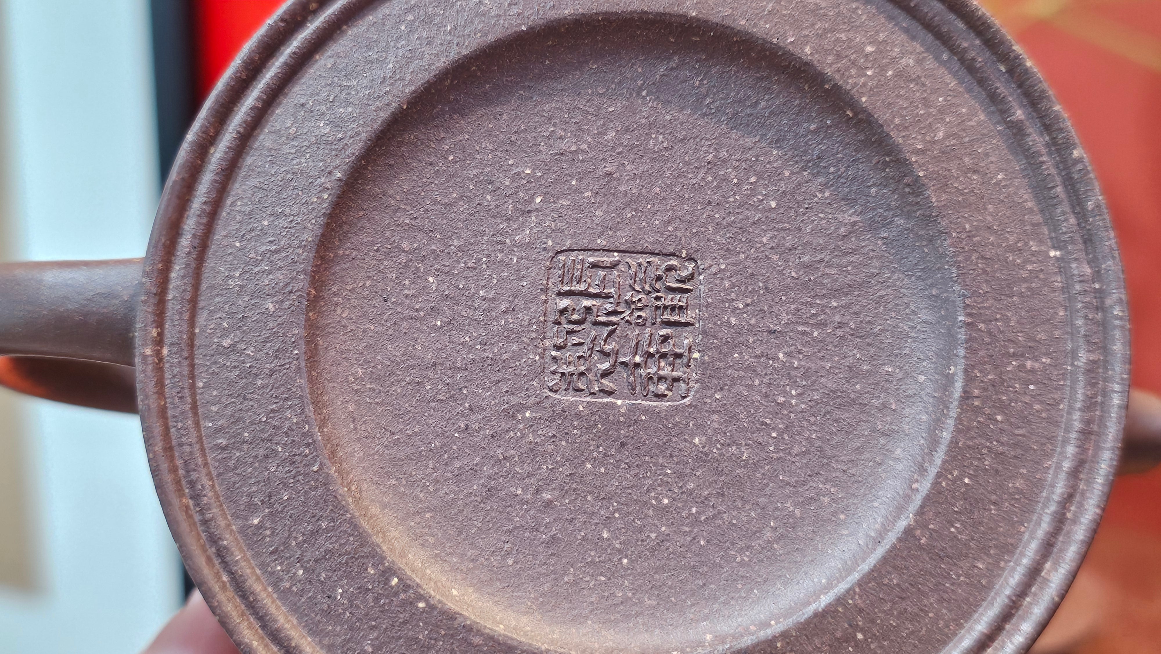 Niu Gai Jing Lan《牛盖井栏》, 165.1ml, Hei Zi Ni 黑紫泥, with Chinese Bronze Age Patterns~Engraving Art 青铜器纹样~刻绘, by our Craftsman Zhang Huan 张欢 ~ Congratulations!to Mr R.D.K., 0831hrs 15th Oct 2025, Montréal! Canada🇨🇦.