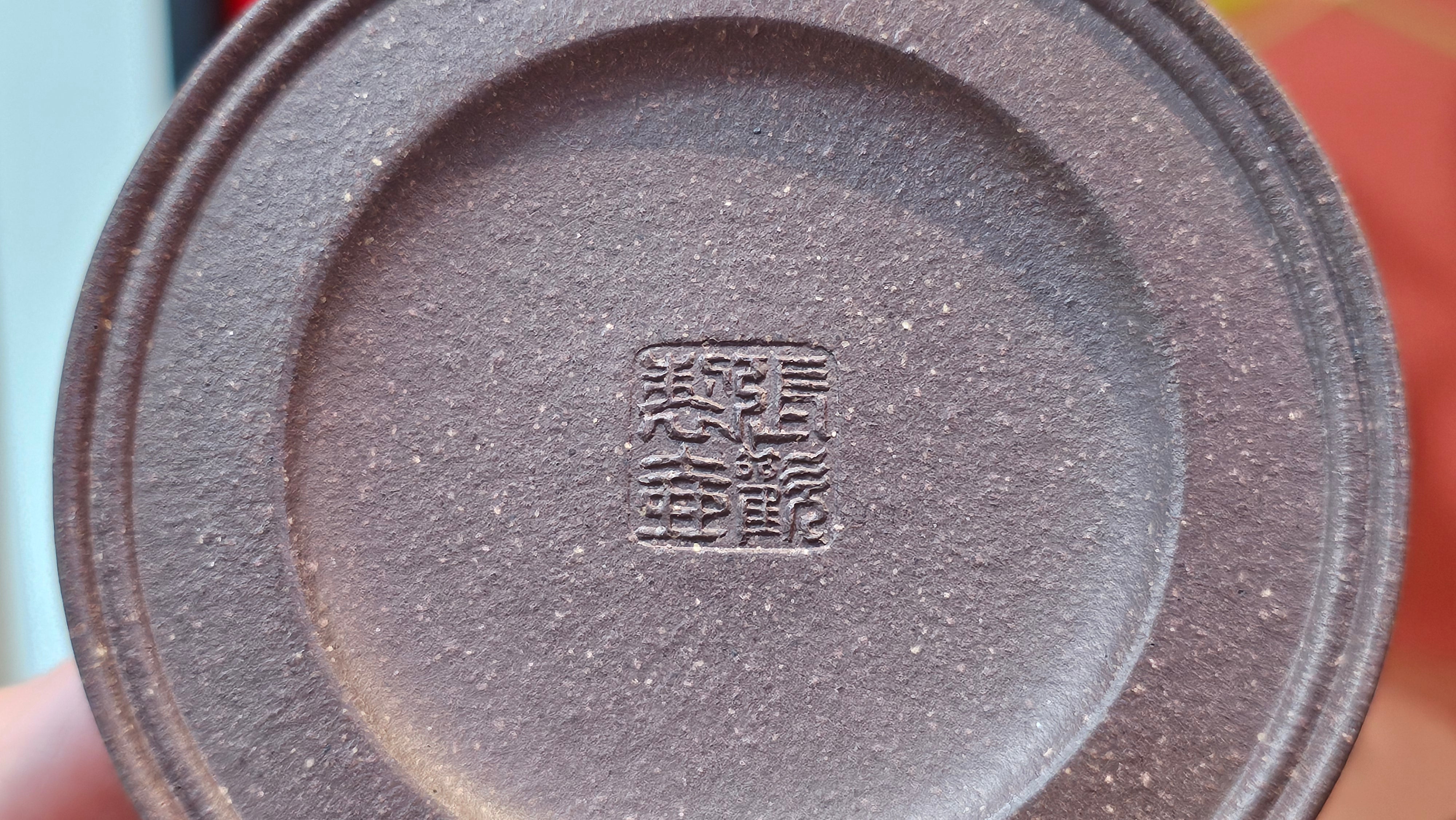 Niu Gai Jing Lan《牛盖井栏》, 165.1ml, Hei Zi Ni 黑紫泥, with Chinese Bronze Age Patterns~Engraving Art 青铜器纹样~刻绘, by our Craftsman Zhang Huan 张欢 ~ Congratulations!to Mr R.D.K., 0831hrs 15th Oct 2025, Montréal! Canada🇨🇦.