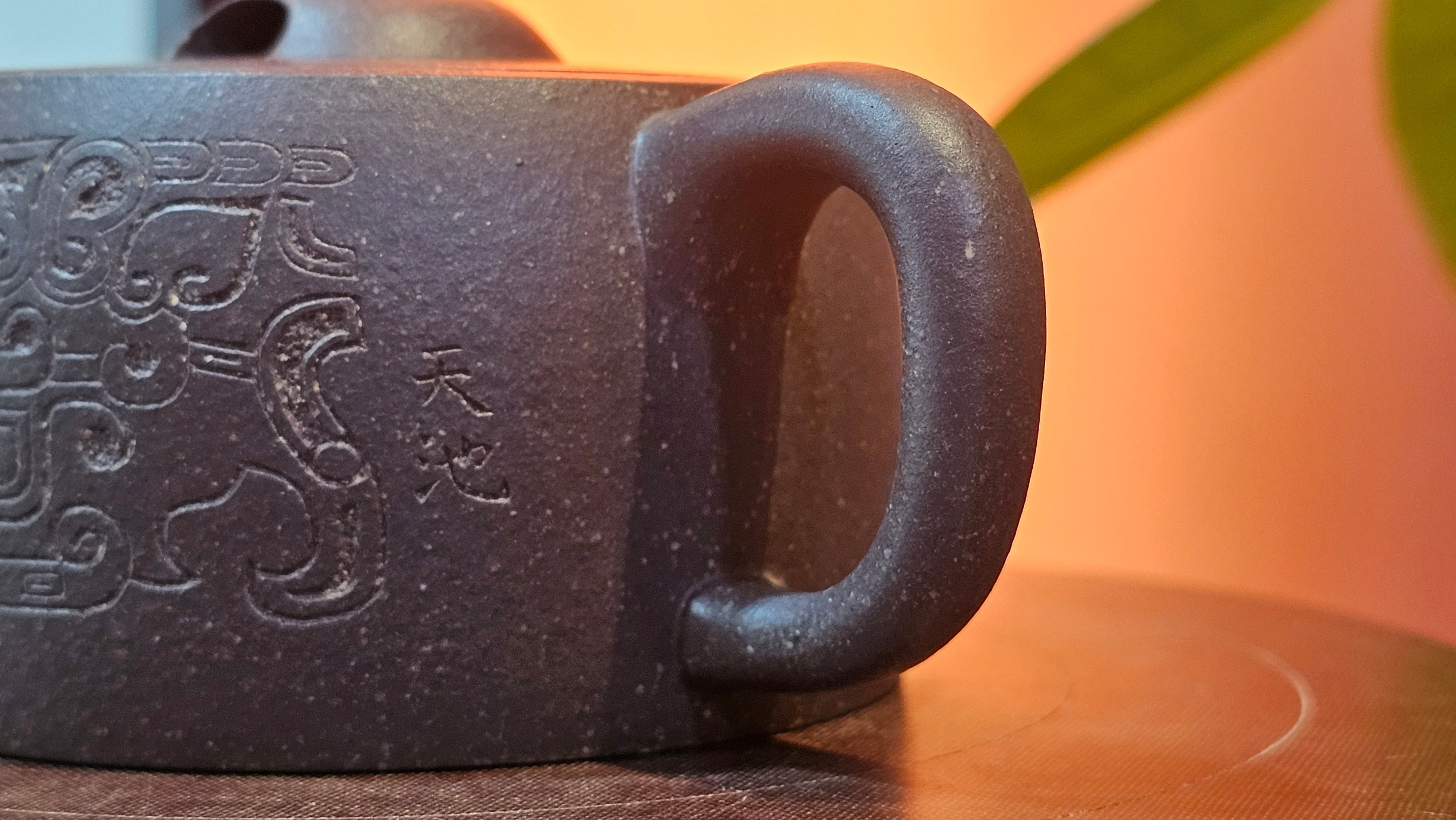 Niu Gai Jing Lan《牛盖井栏》, 159.5ml, Hei Zi Ni 黑紫泥, with Chinese Bronze Age Patterns~Engraving Art 青铜器纹样~刻绘, by our Craftsman Zhang Huan 张欢 ~!Congratulations to Ms C.W.! 1156hrs 17th Oct 2025, Sunnyvale! CA.