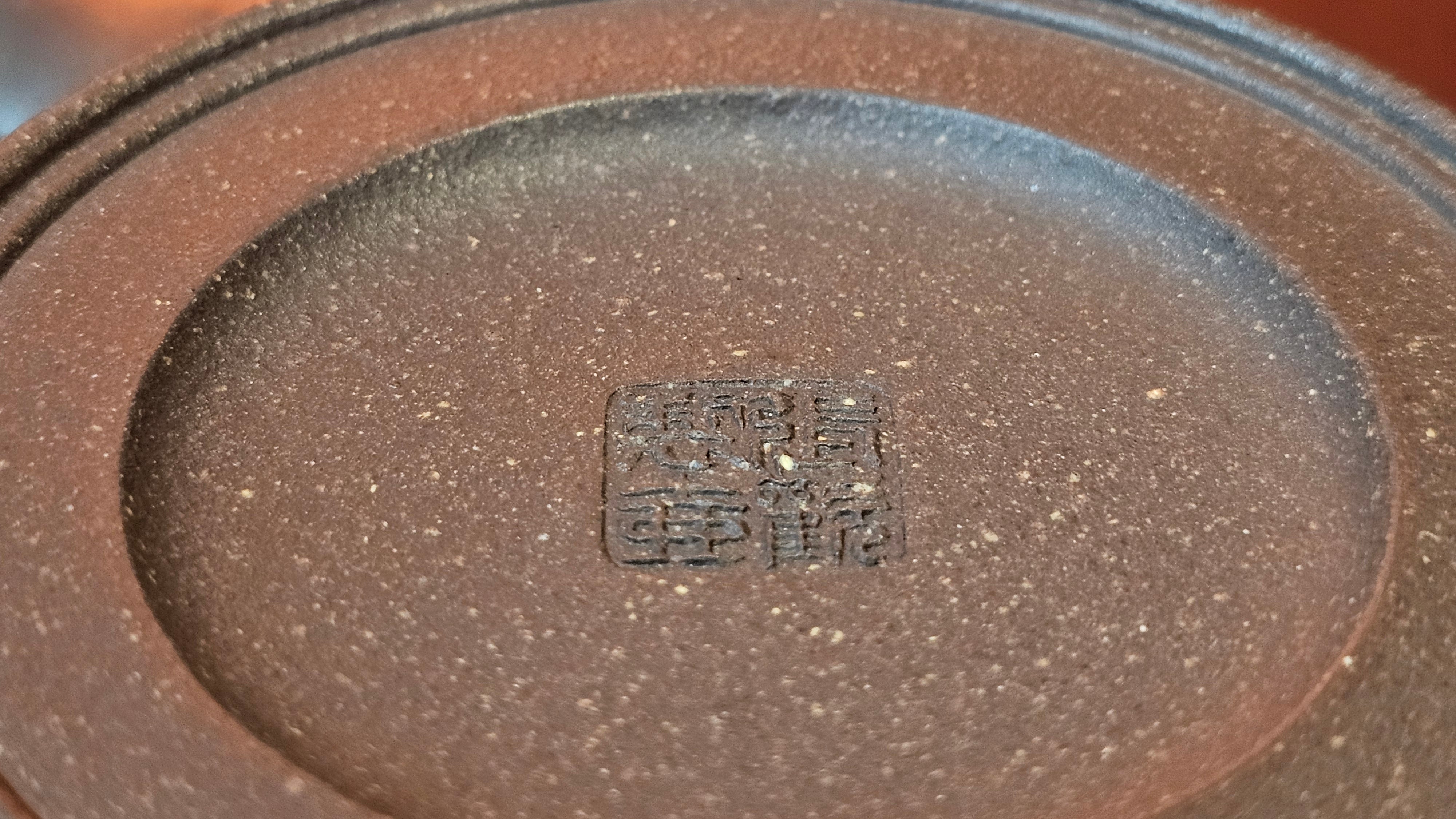 Niu Gai Jing Lan《牛盖井栏》, 159.5ml, Hei Zi Ni 黑紫泥, with Chinese Bronze Age Patterns~Engraving Art 青铜器纹样~刻绘, by our Craftsman Zhang Huan 张欢 ~!Congratulations to Ms C.W.! 1156hrs 17th Oct 2025, Sunnyvale! CA.