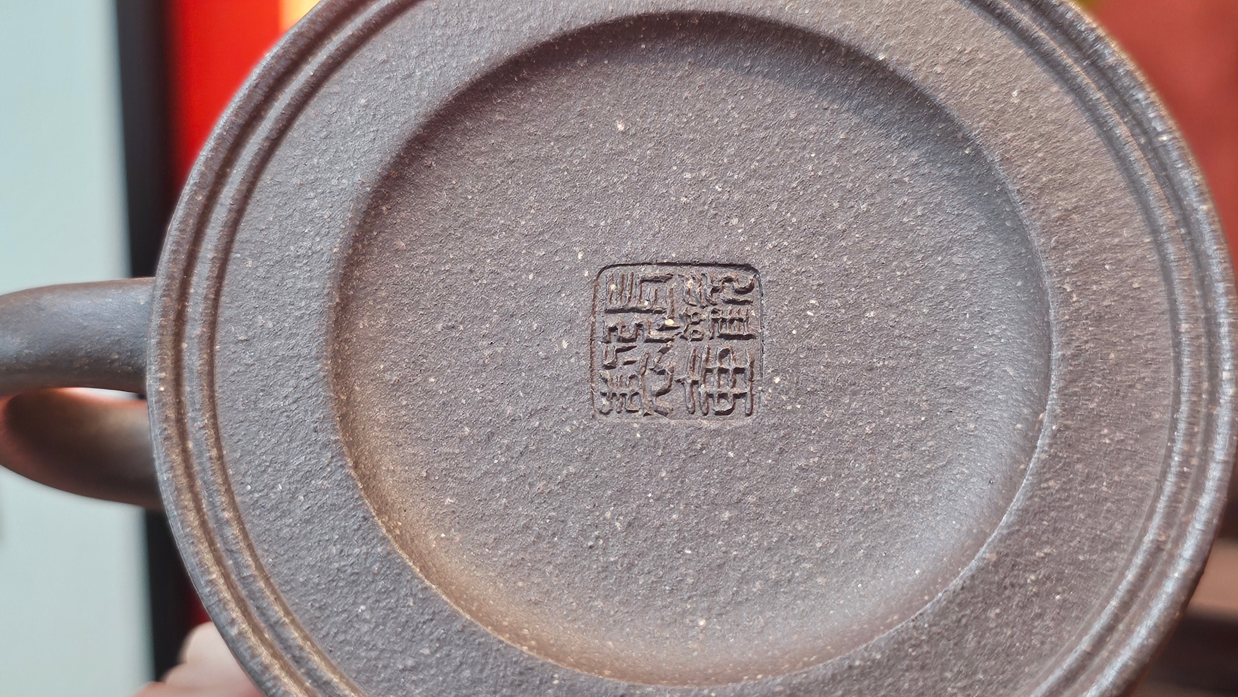 Niu Gai Jing Lan《牛盖井栏》, 159.5ml, Hei Zi Ni 黑紫泥, with Chinese Bronze Age Patterns~Engraving Art 青铜器纹样~刻绘, by our Craftsman Zhang Huan 张欢 ~!Congratulations to Ms C.W.! 1156hrs 17th Oct 2025, Sunnyvale! CA.