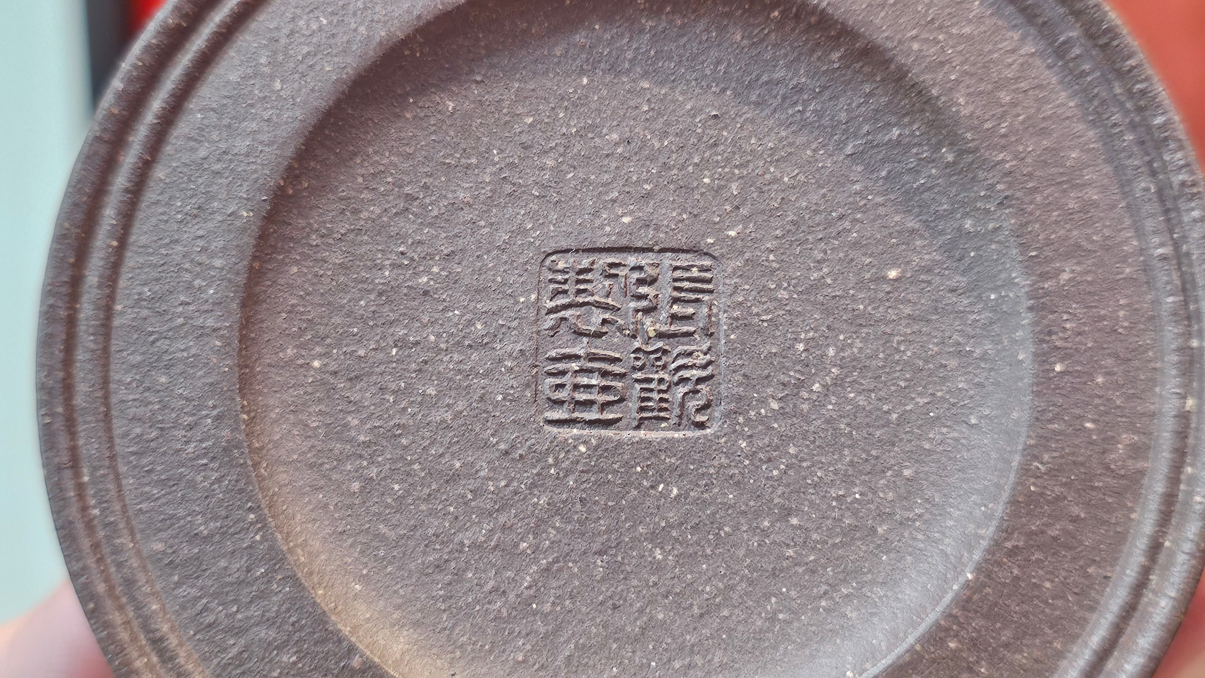 Niu Gai Jing Lan《牛盖井栏》, 159.5ml, Hei Zi Ni 黑紫泥, with Chinese Bronze Age Patterns~Engraving Art 青铜器纹样~刻绘, by our Craftsman Zhang Huan 张欢 ~!Congratulations to Ms C.W.! 1156hrs 17th Oct 2025, Sunnyvale! CA.
